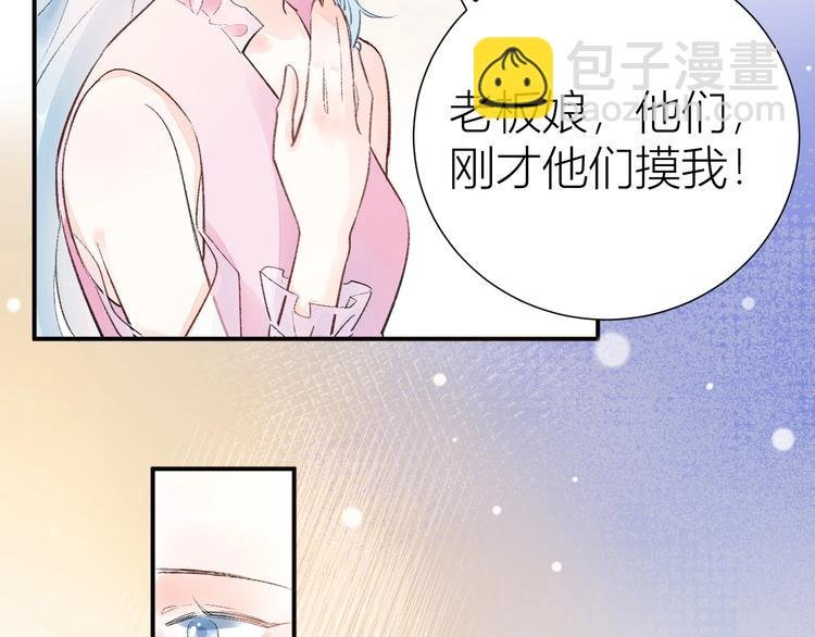 08 赚钱，糕点大赛！
