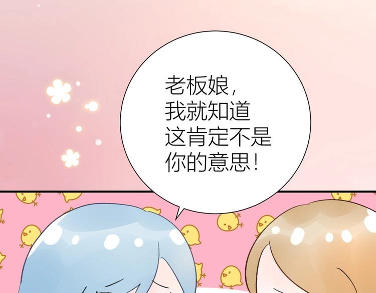 08 赚钱，糕点大赛！