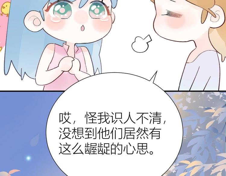 08 赚钱，糕点大赛！