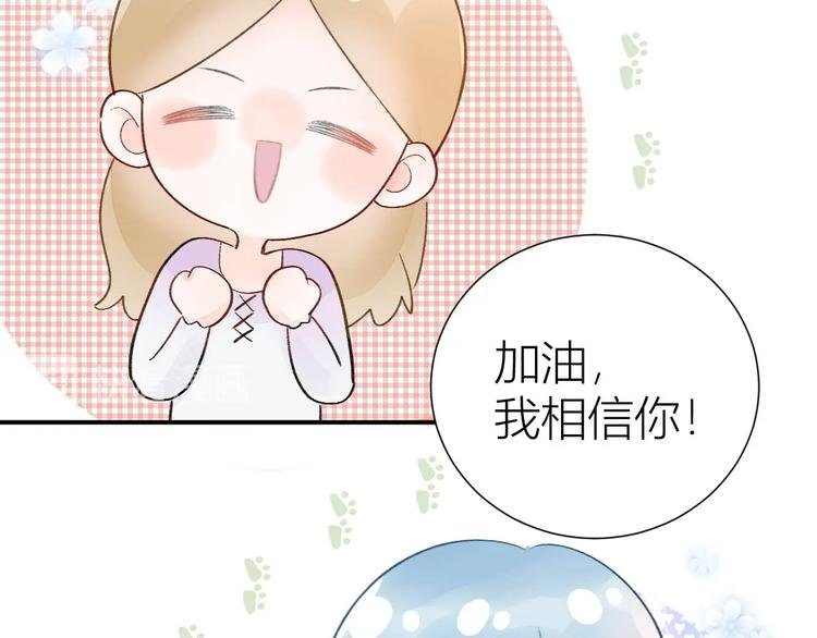 08 赚钱，糕点大赛！
