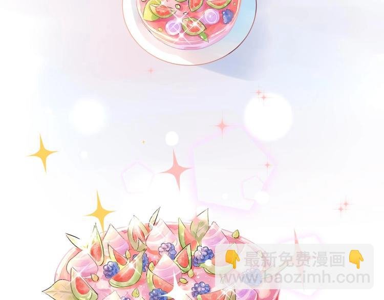 08 赚钱，糕点大赛！