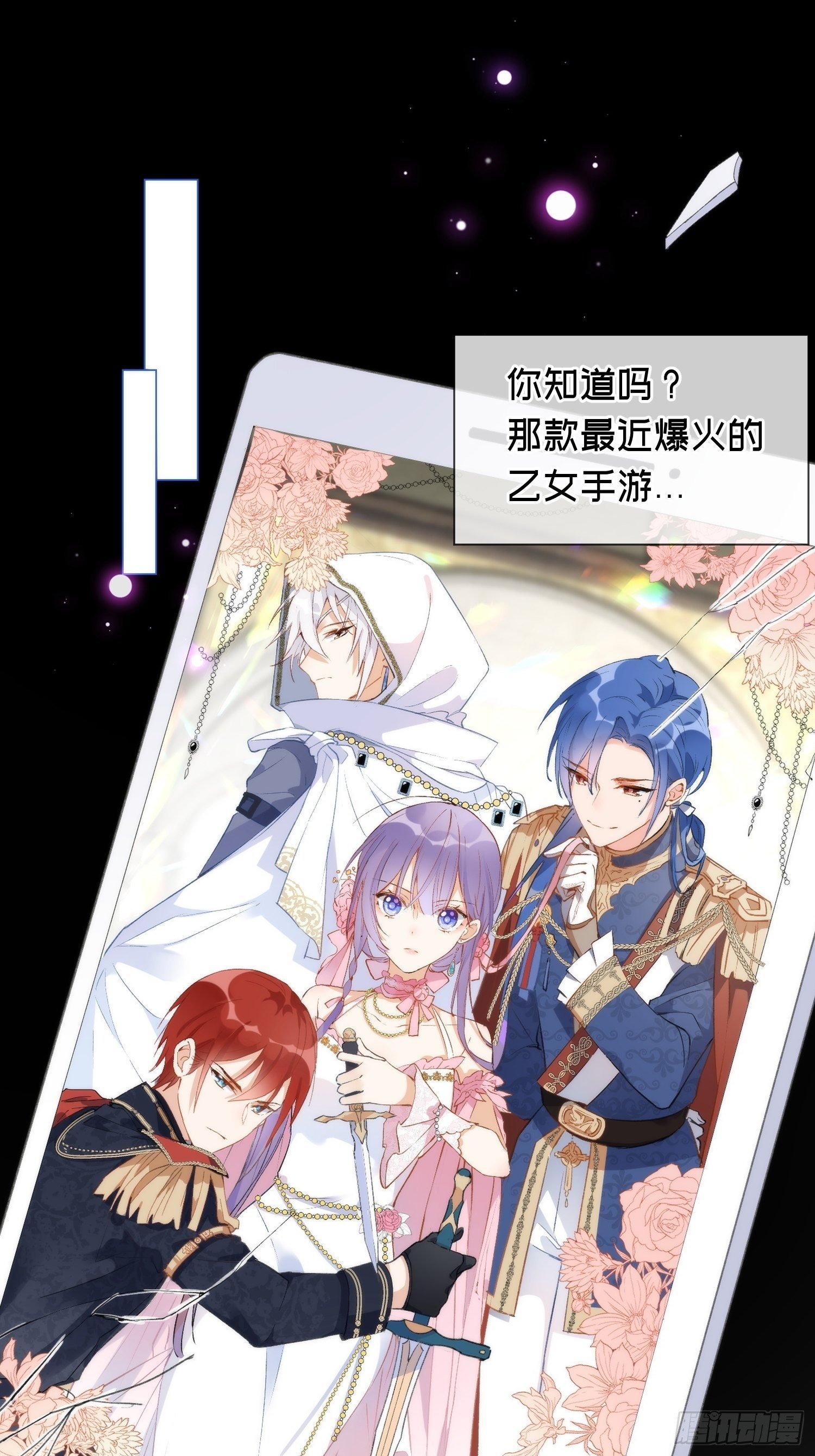 预告