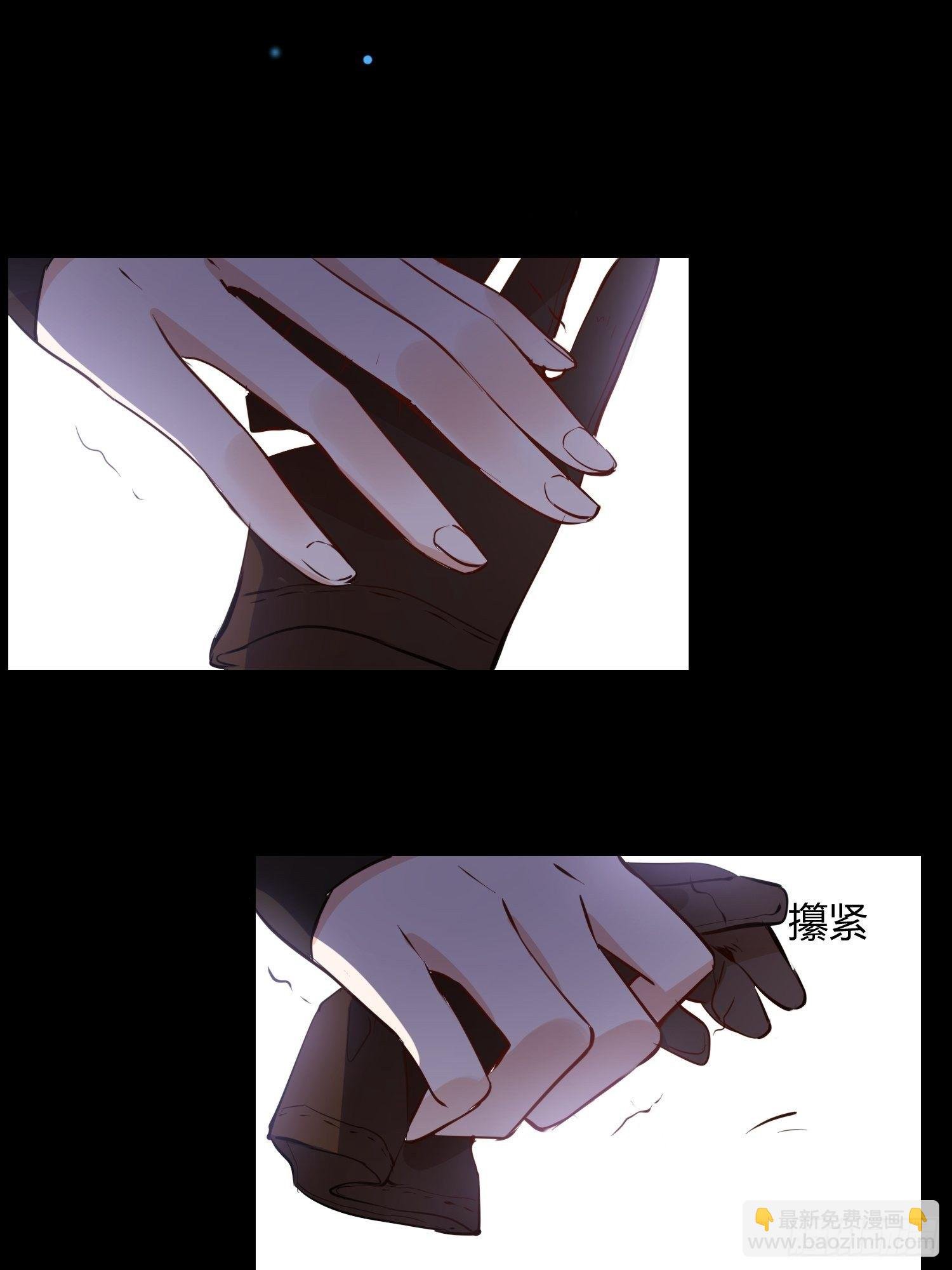 第8话 我很快就把妹妹还给你