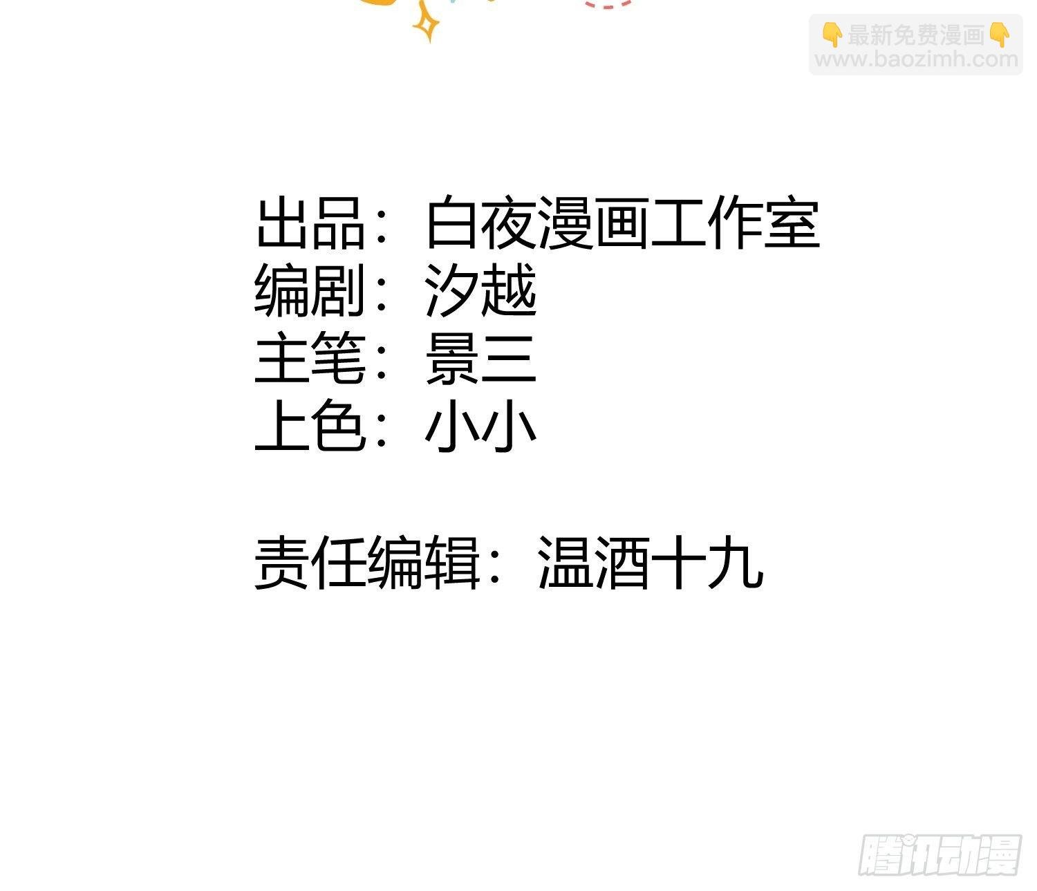 第9话 熟悉的女孩