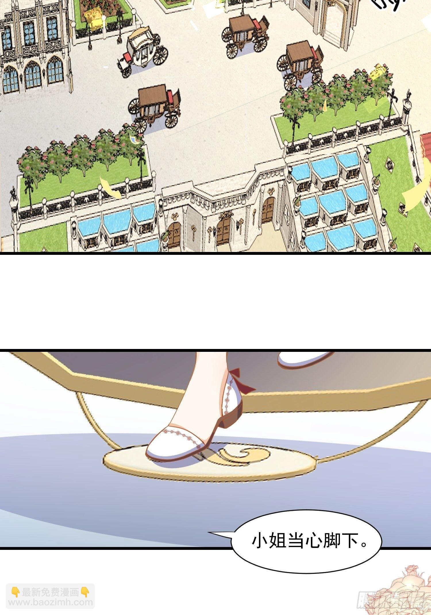 第9话 熟悉的女孩