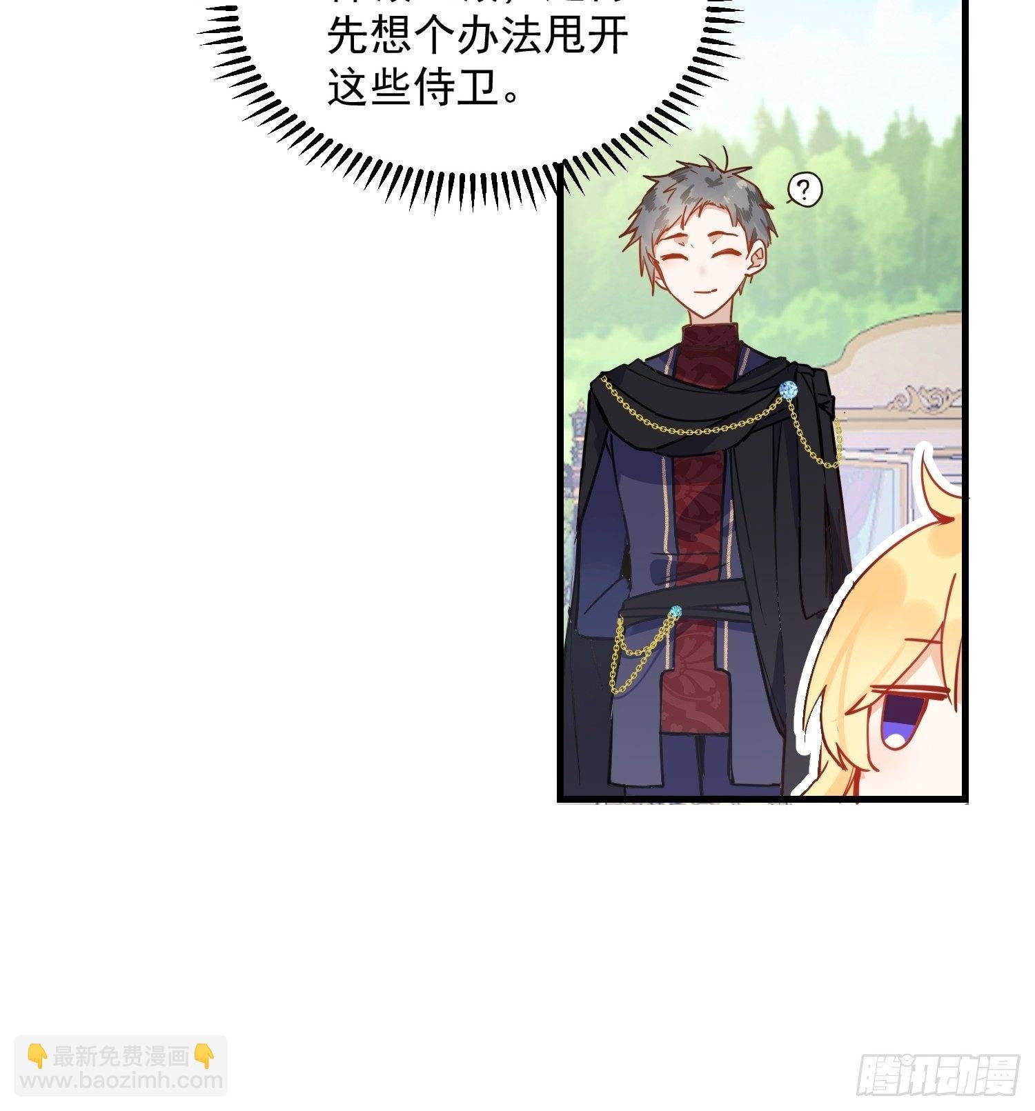 第9话 熟悉的女孩
