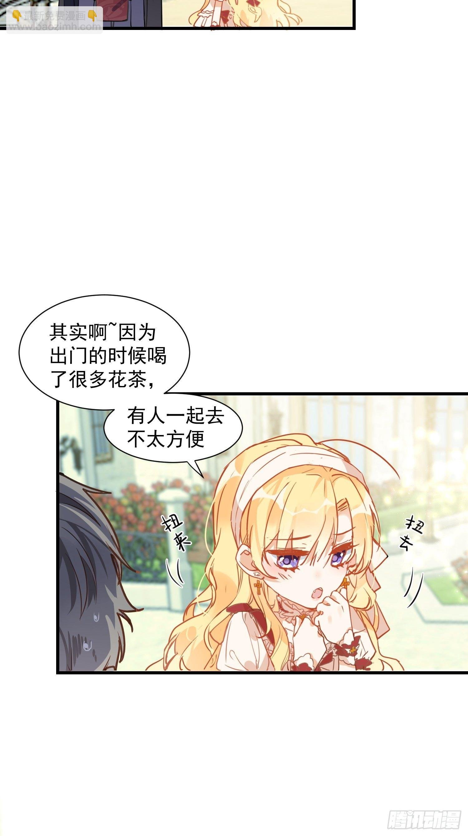 第9话 熟悉的女孩
