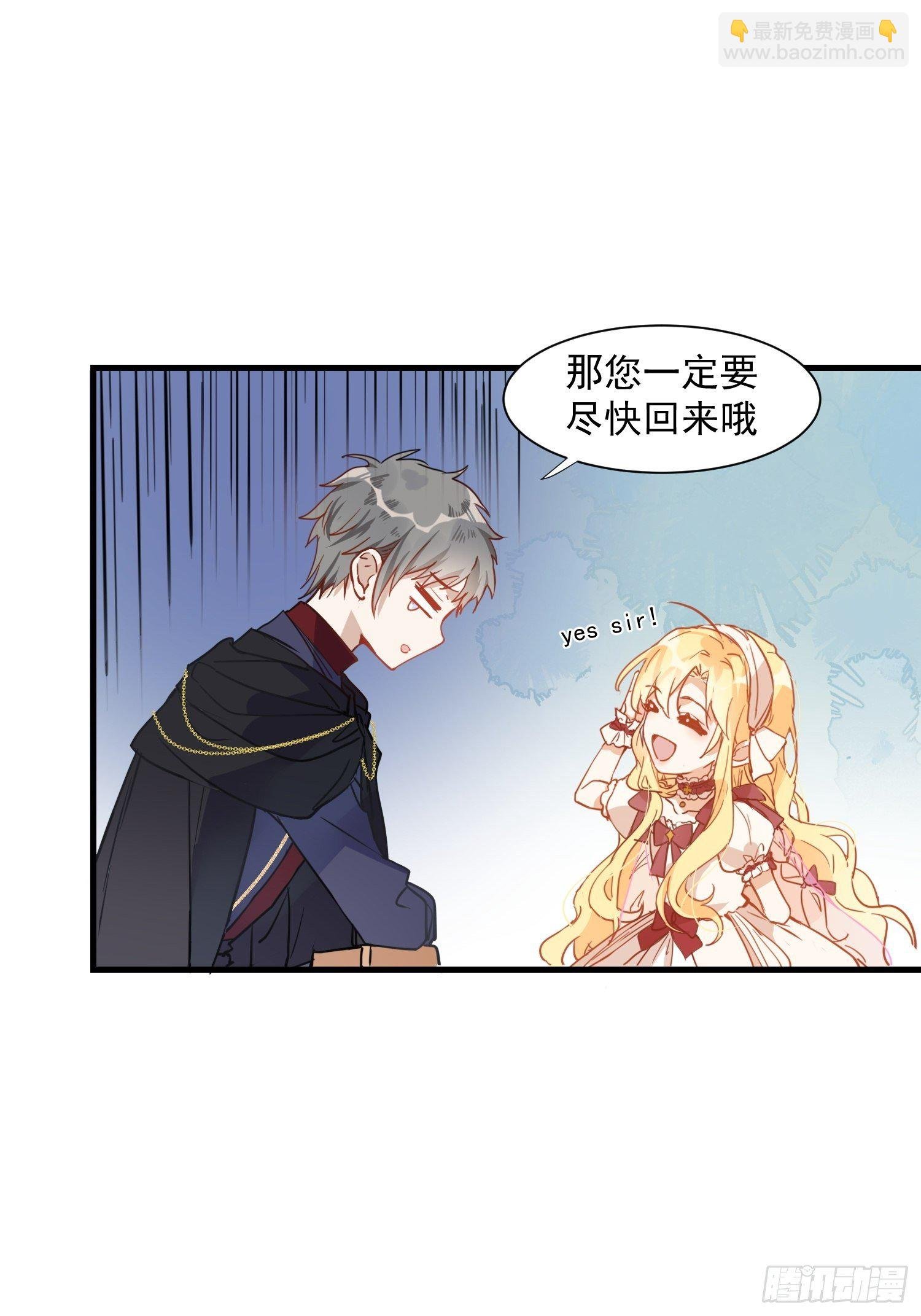 第9话 熟悉的女孩