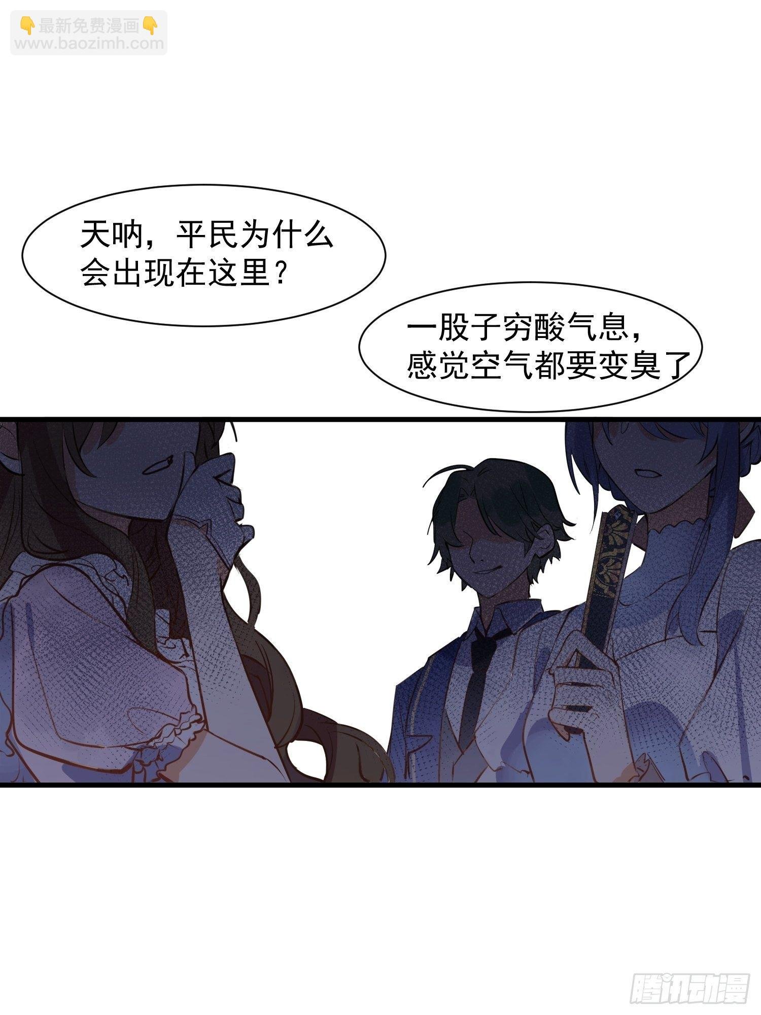 第9话 熟悉的女孩