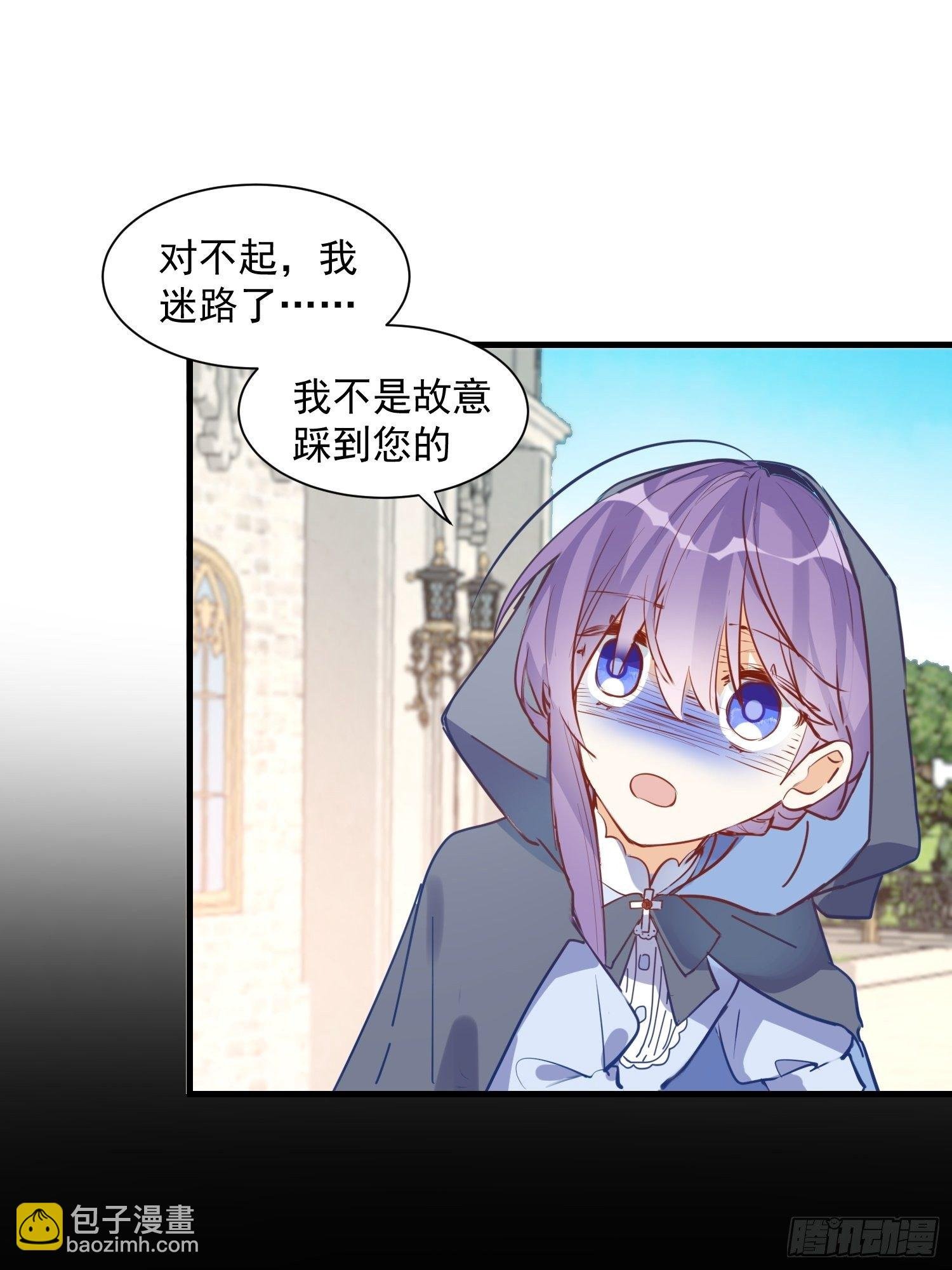 第9话 熟悉的女孩