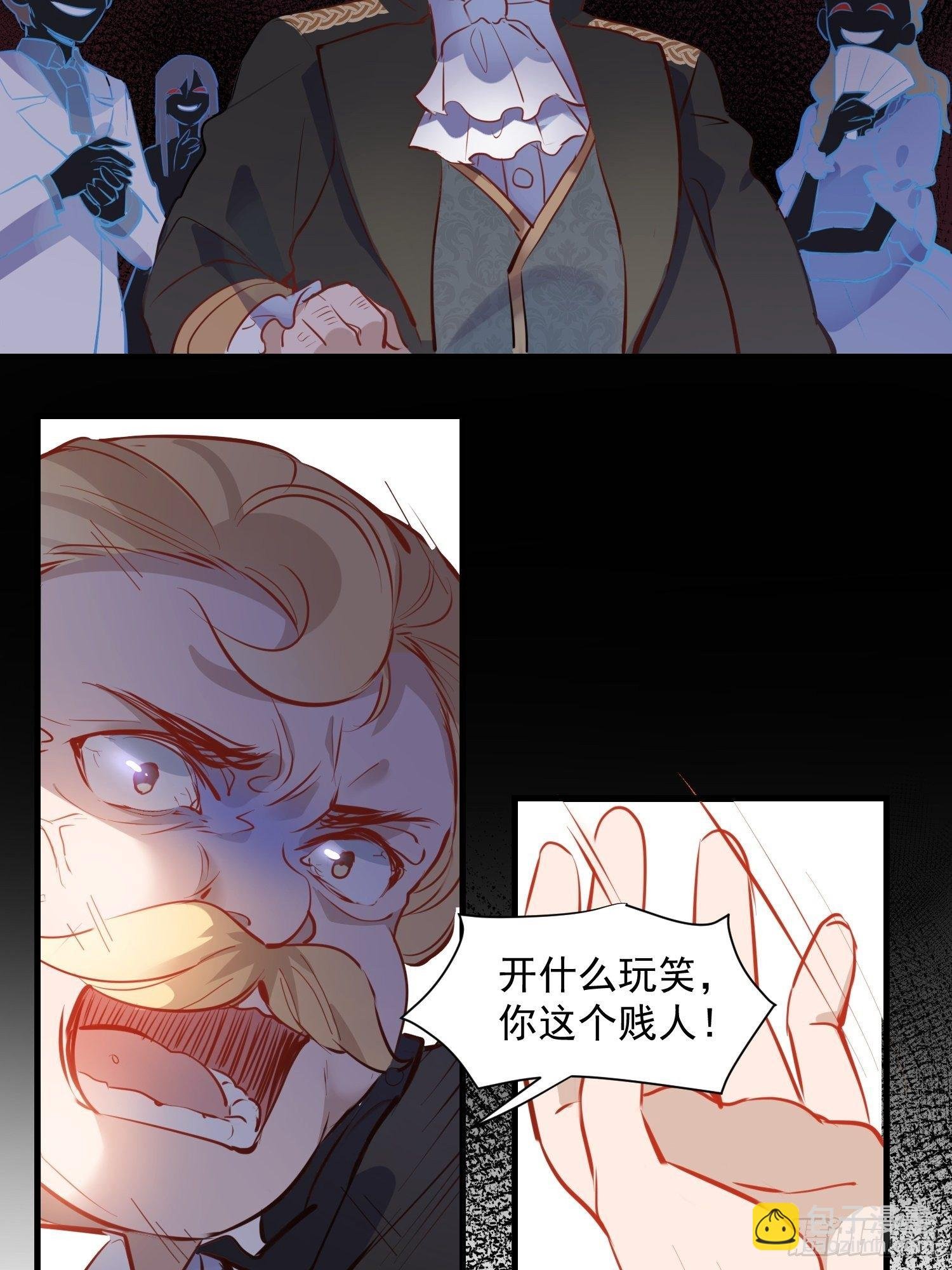 第9话 熟悉的女孩