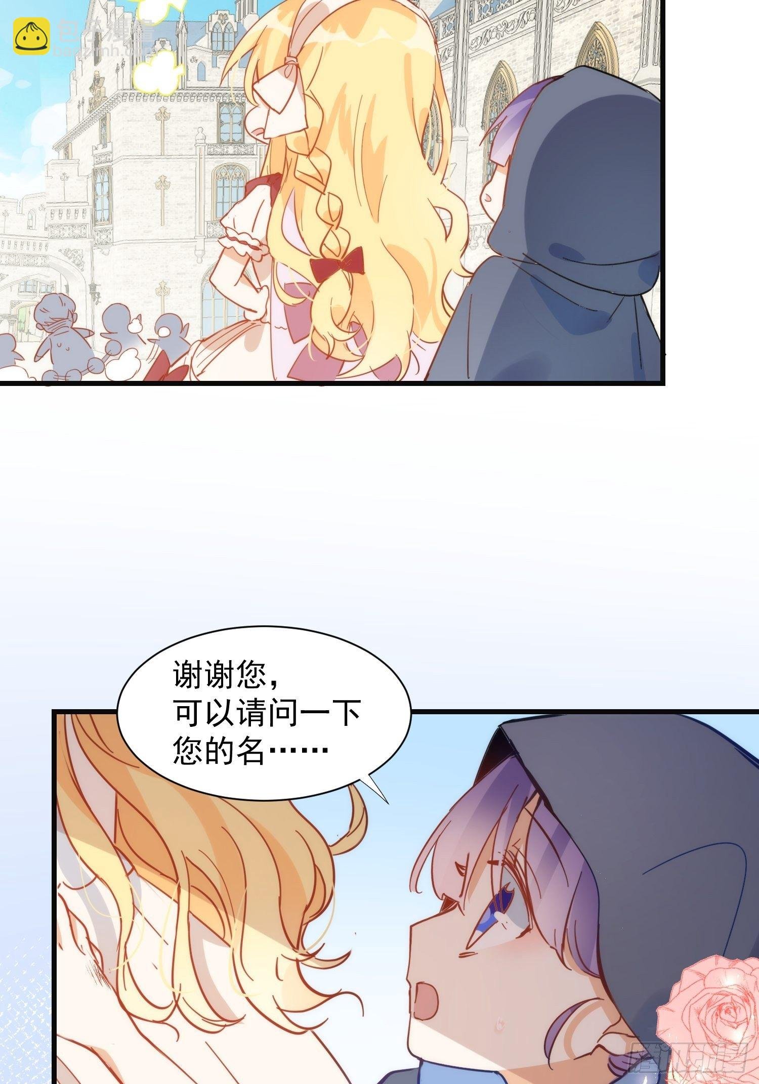 第9话 熟悉的女孩