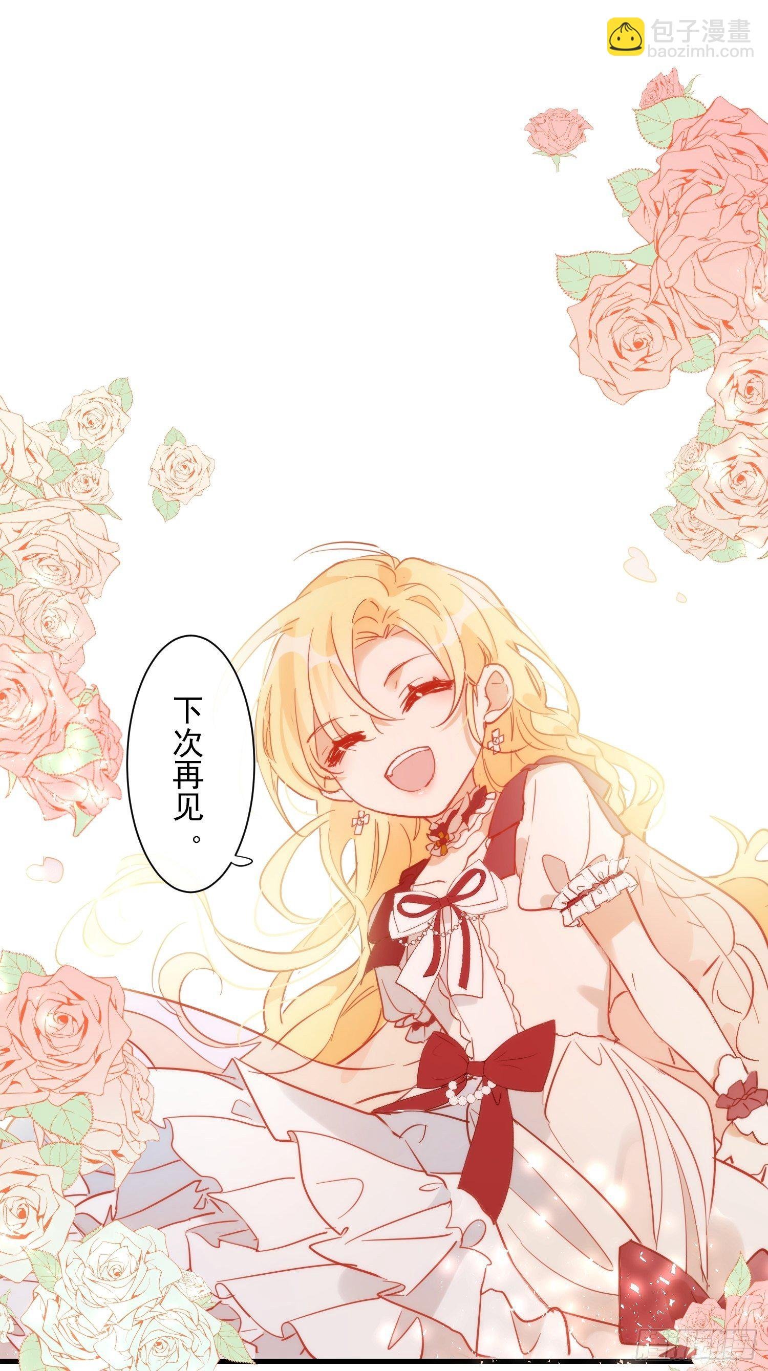 第9话 熟悉的女孩