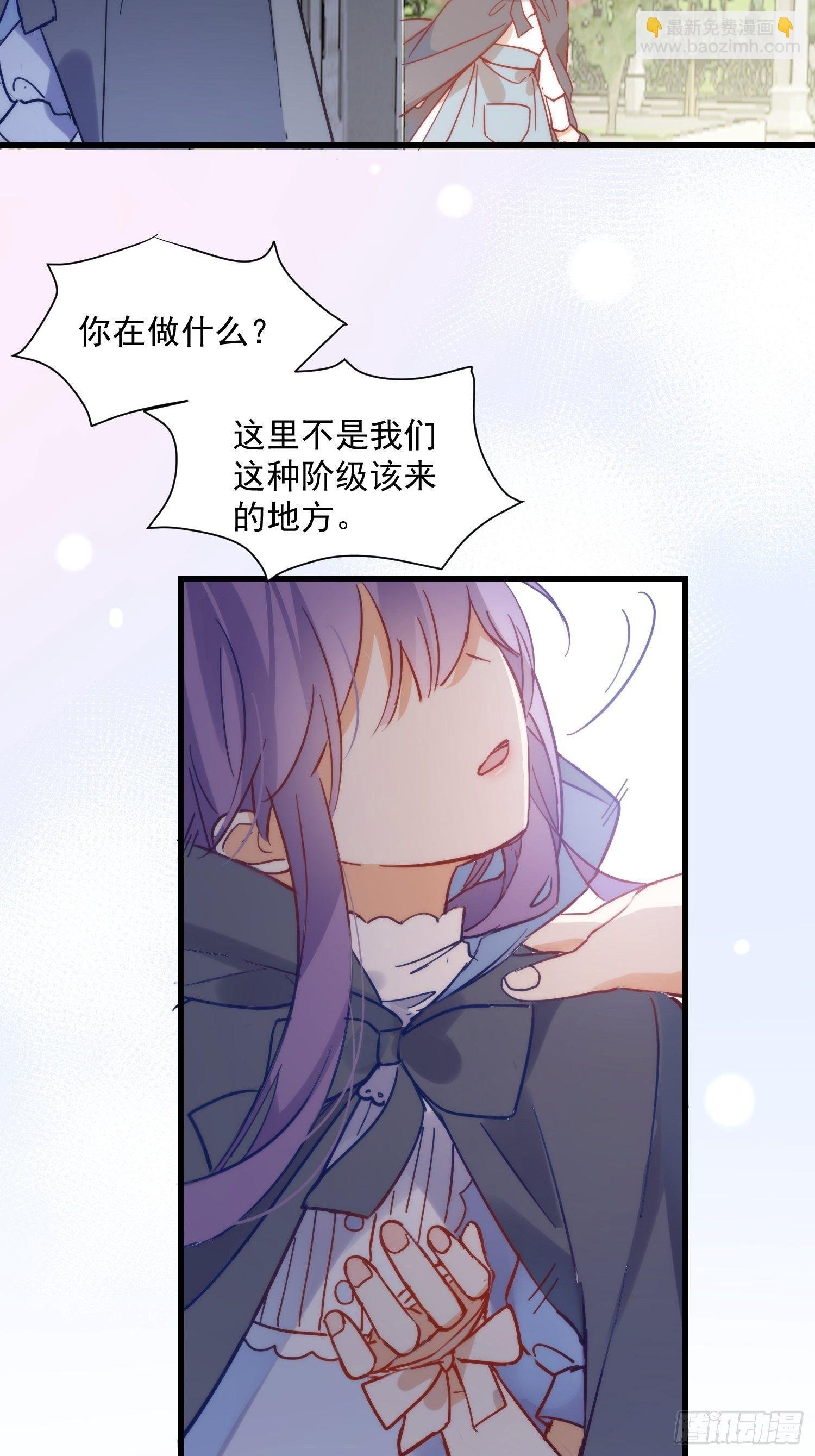第9话 熟悉的女孩