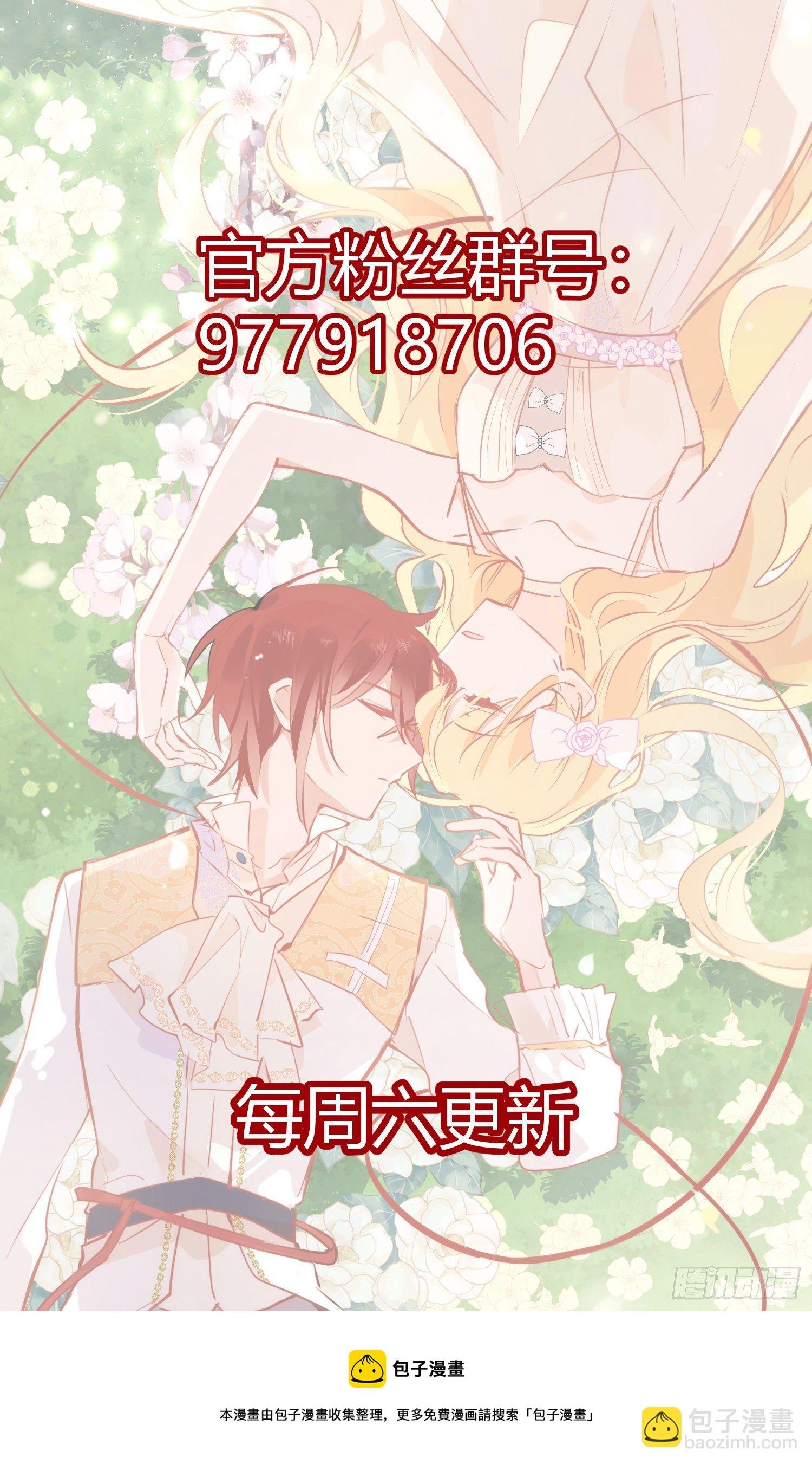 第9话 熟悉的女孩