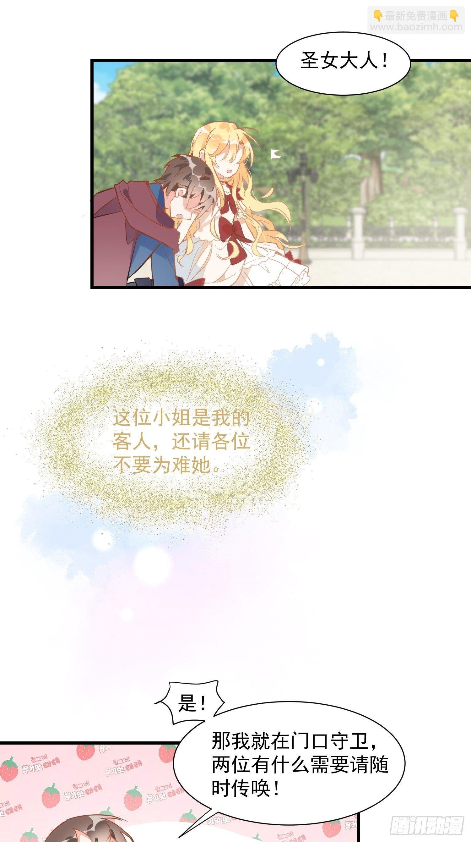 第10话 腹黑与憨批