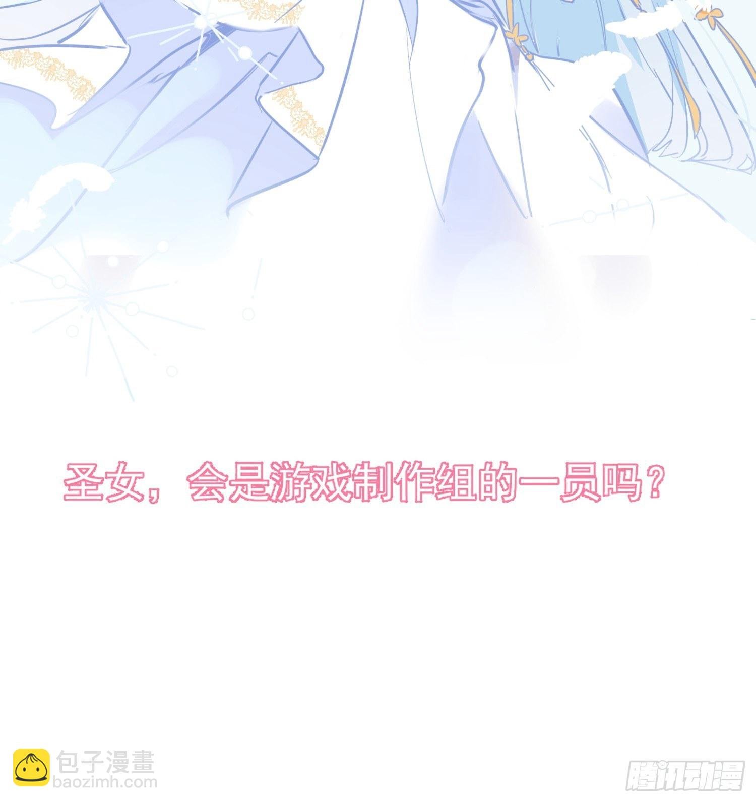 第10话 腹黑与憨批