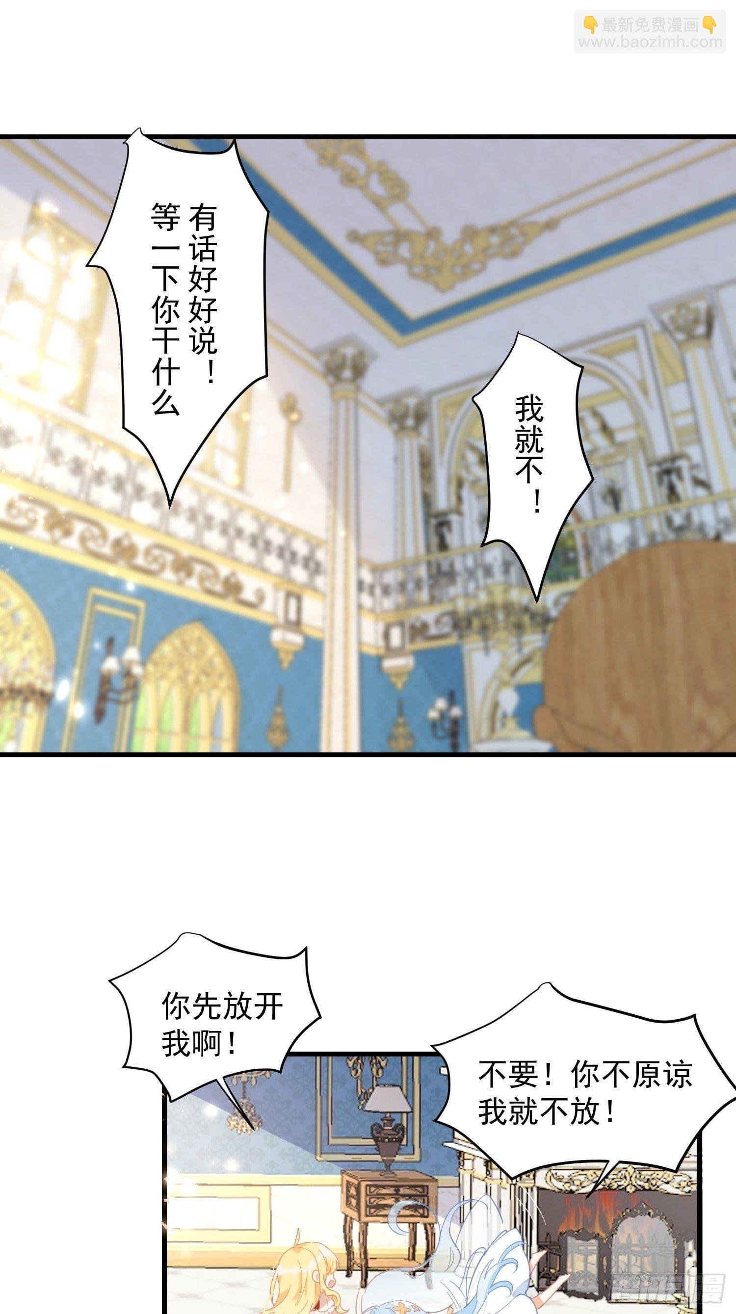 第11话 遗失的记忆