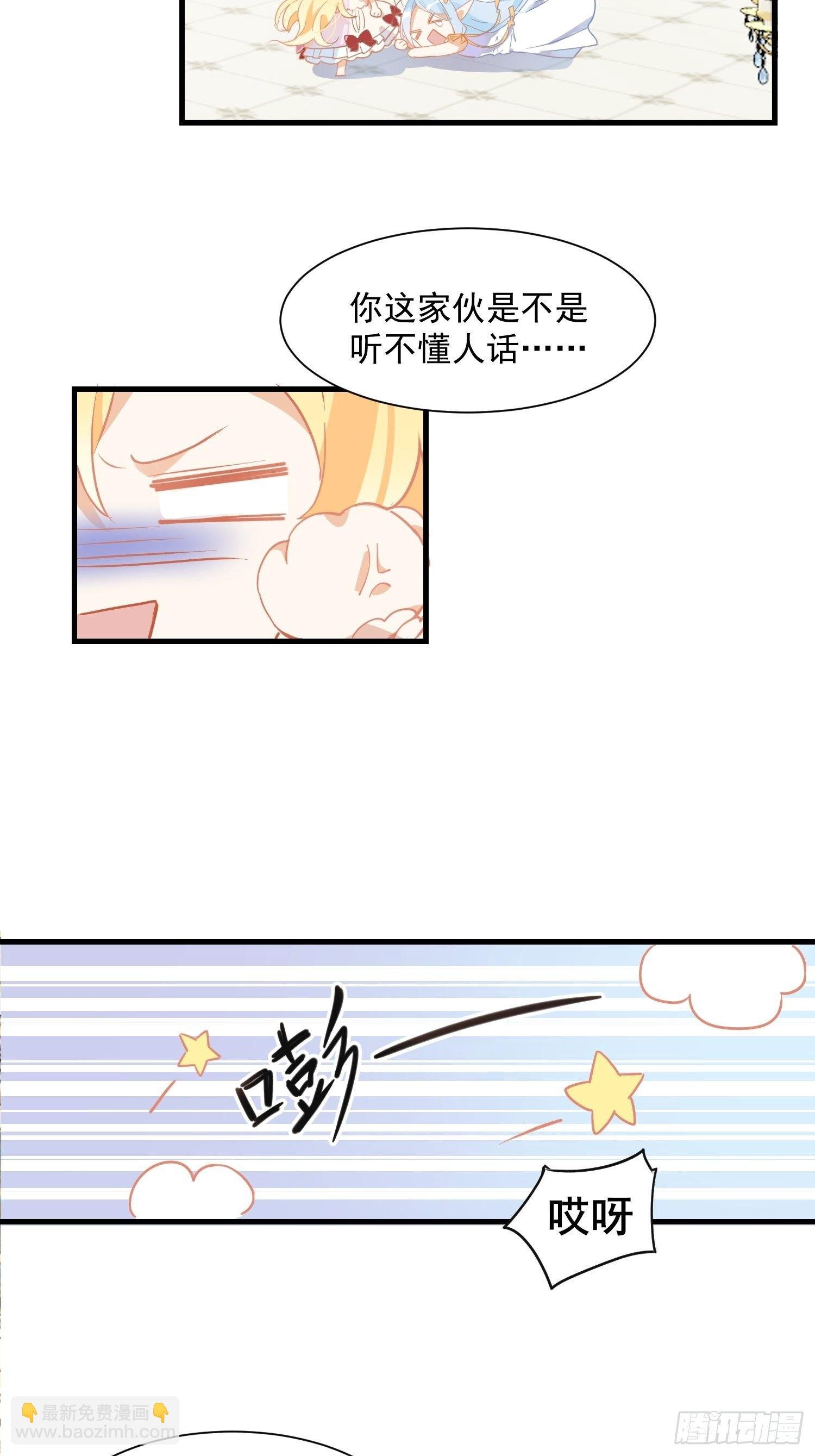 第11话 遗失的记忆