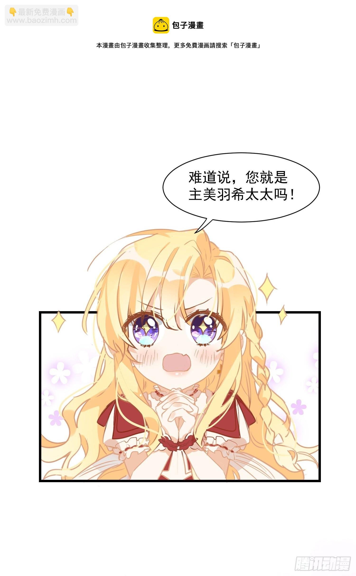 第11话 遗失的记忆