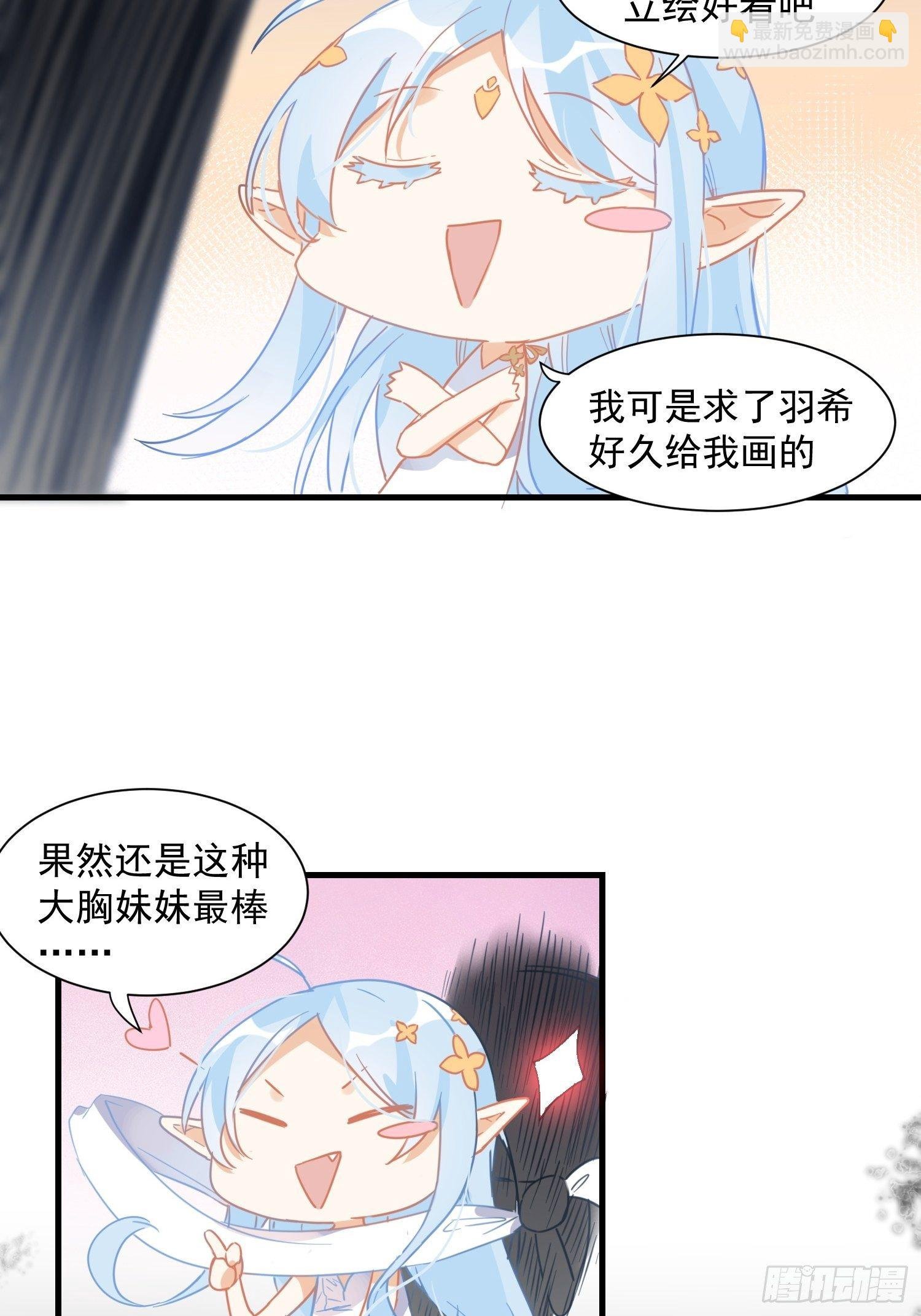 第11话 遗失的记忆
