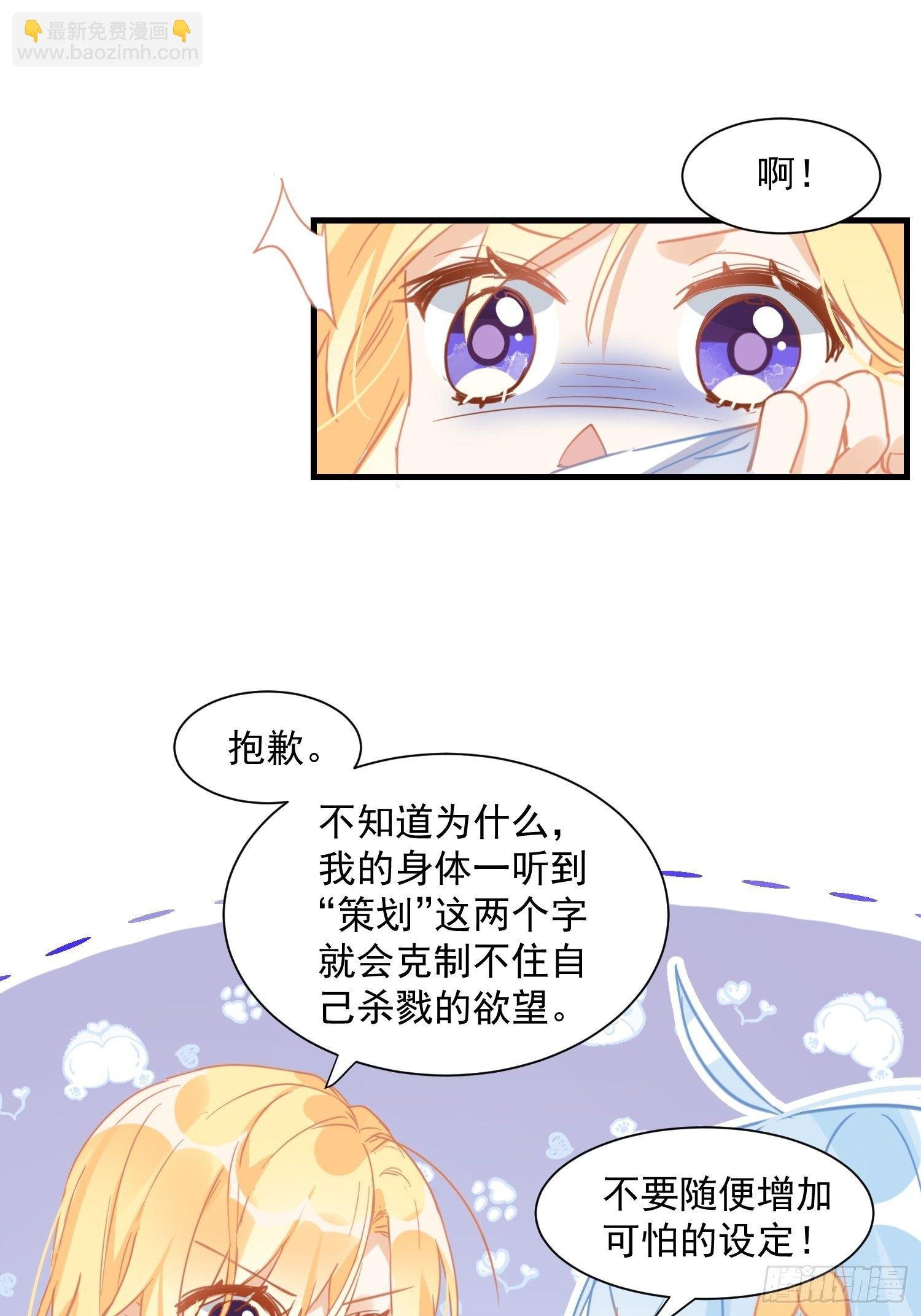 第11话 遗失的记忆