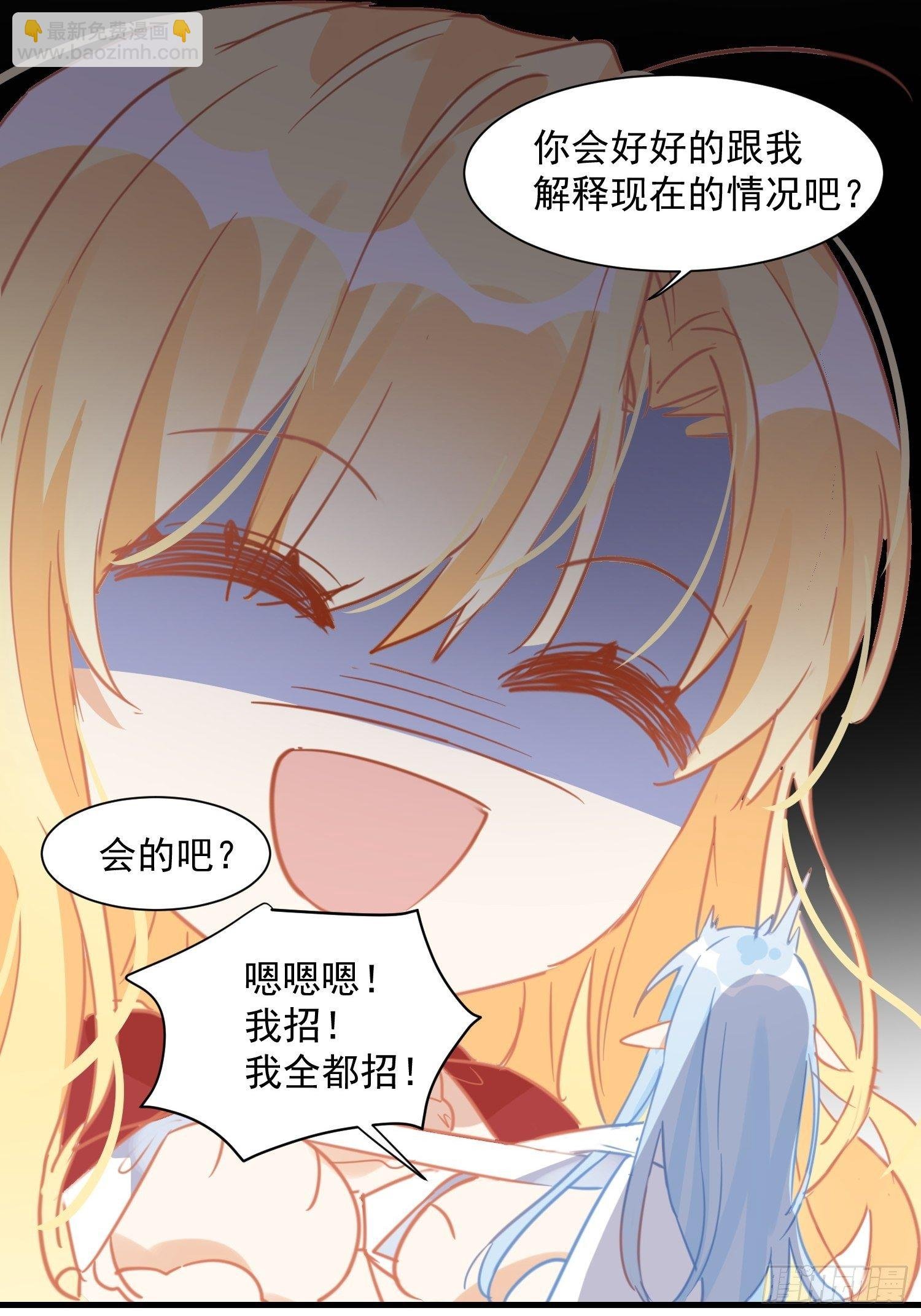 第11话 遗失的记忆