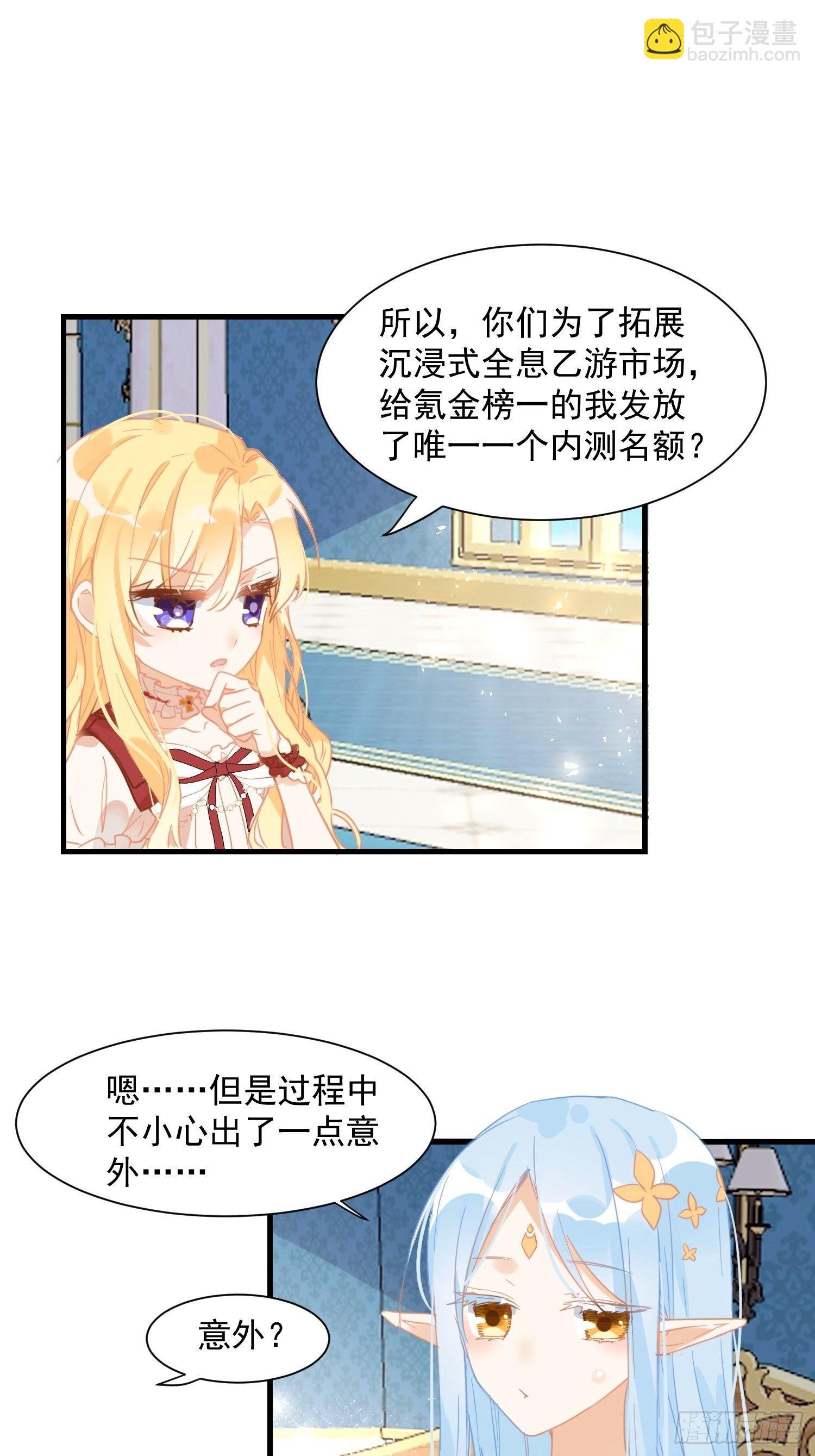 第11话 遗失的记忆