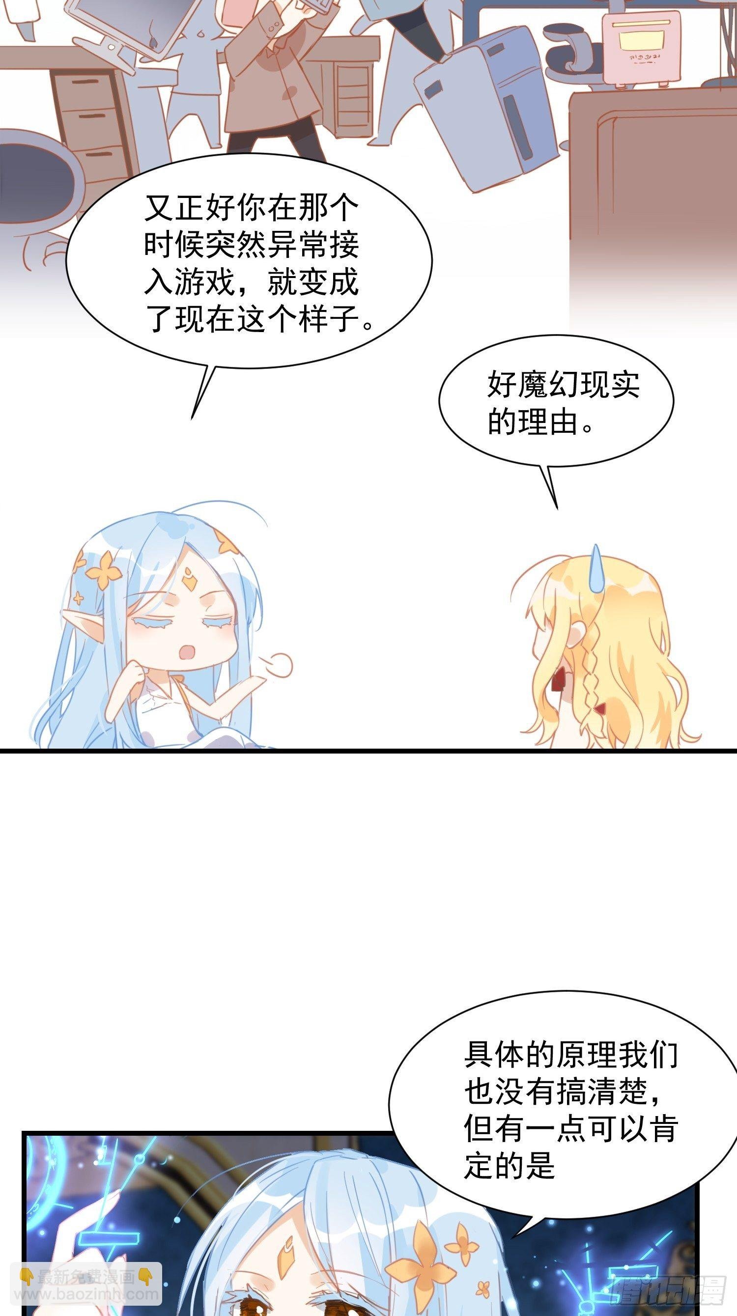 第11话 遗失的记忆