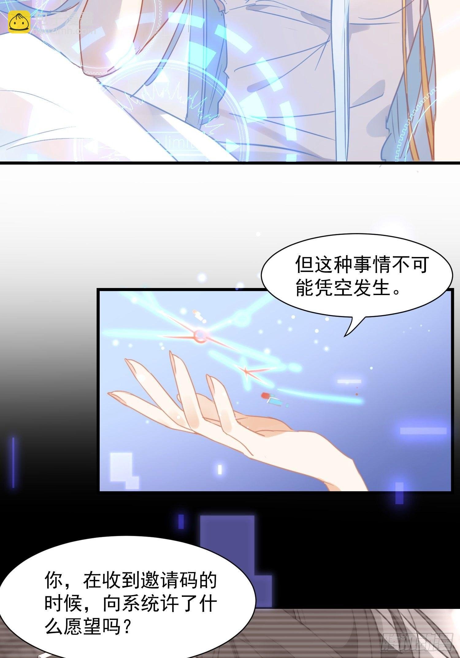 第11话 遗失的记忆