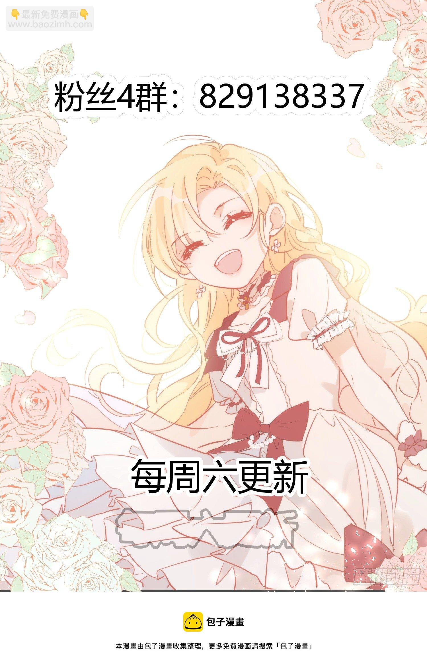 第11话 遗失的记忆