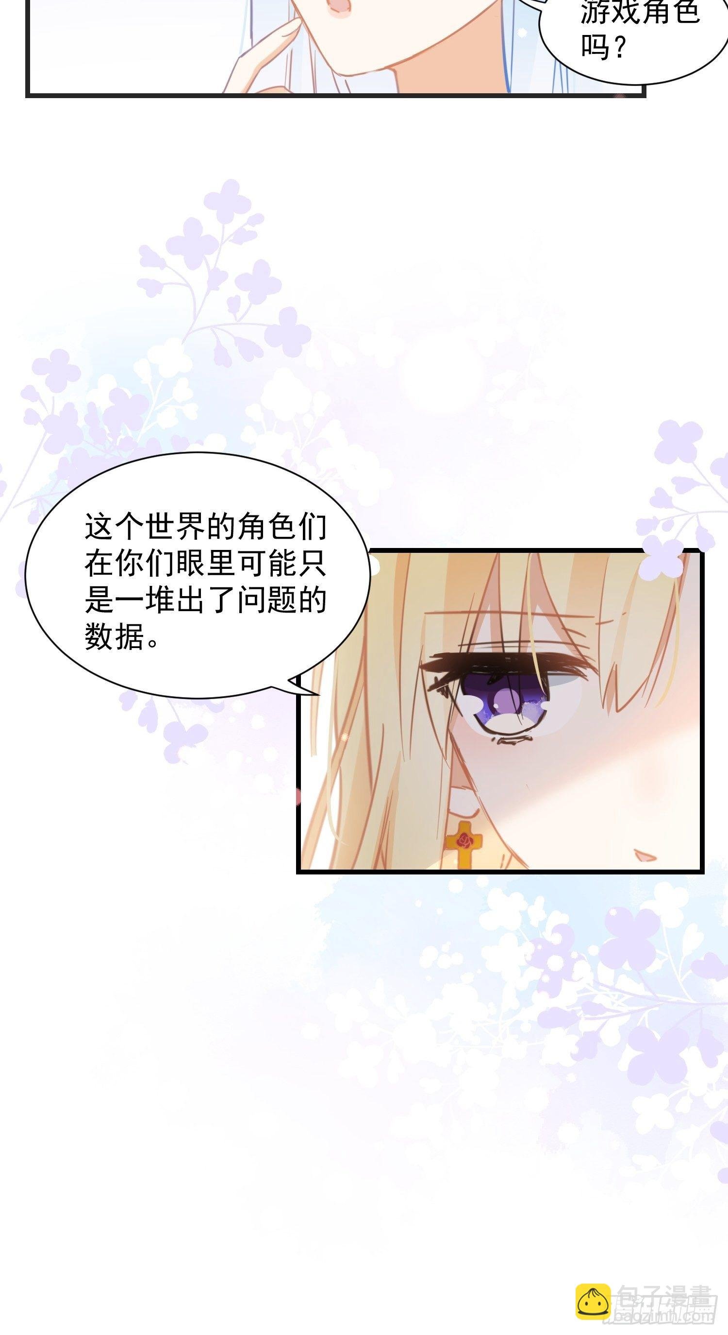 请您成为帝国的皇后