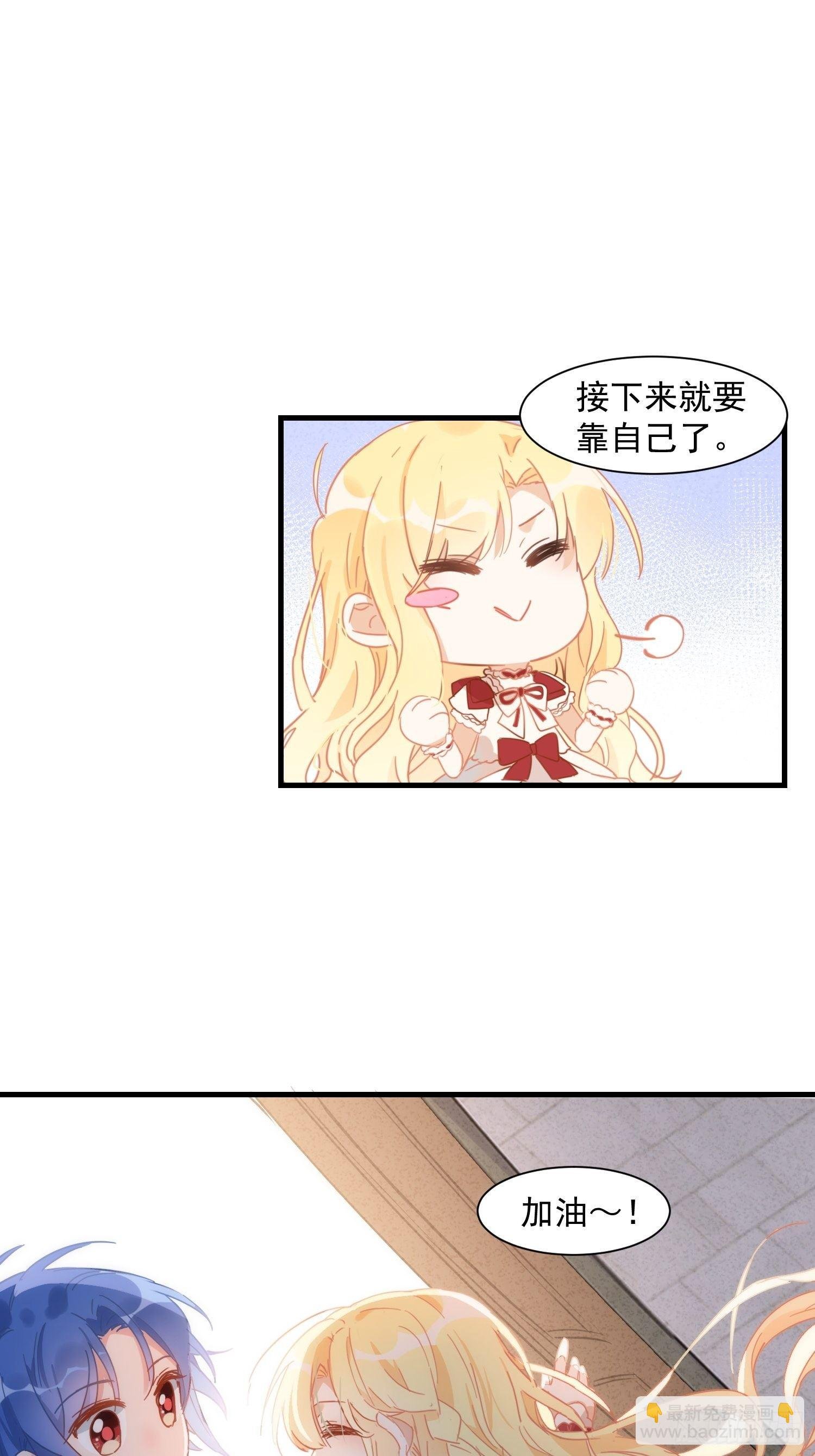 请您成为帝国的皇后