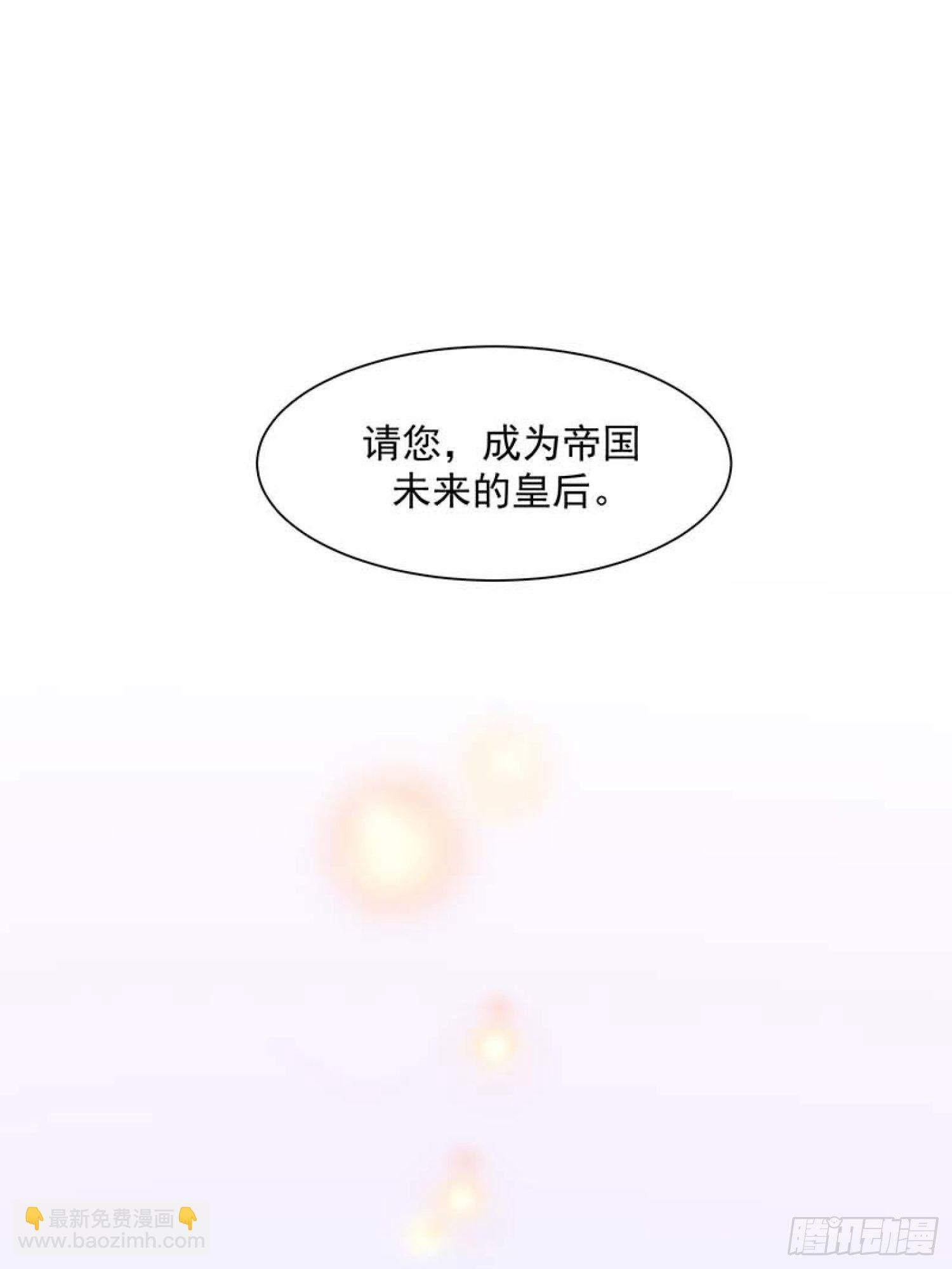 第13话 修罗场