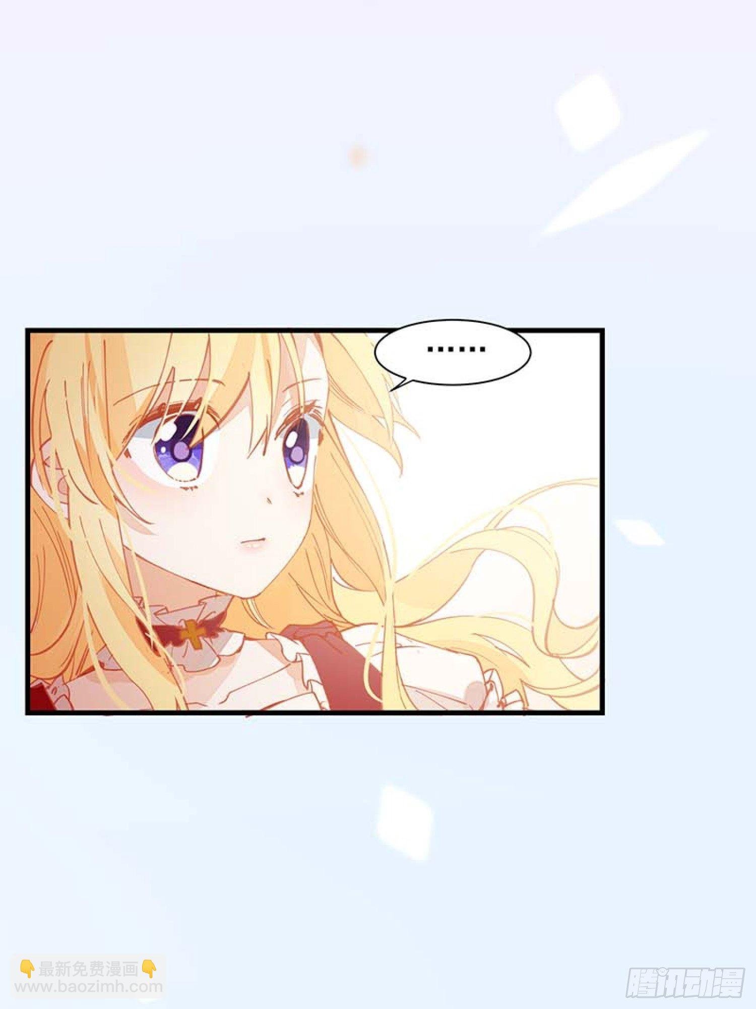 第13话 修罗场