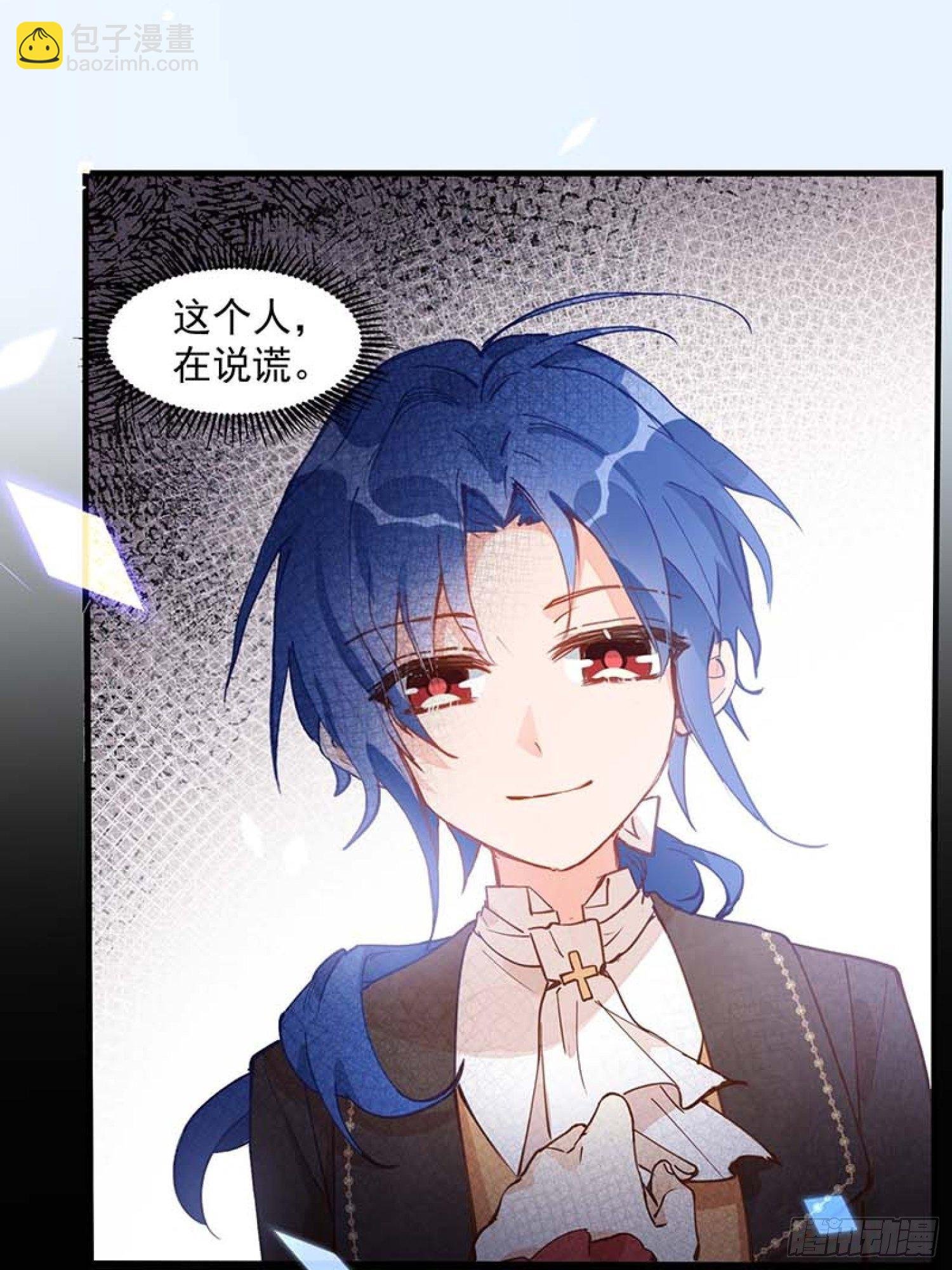 第13话 修罗场