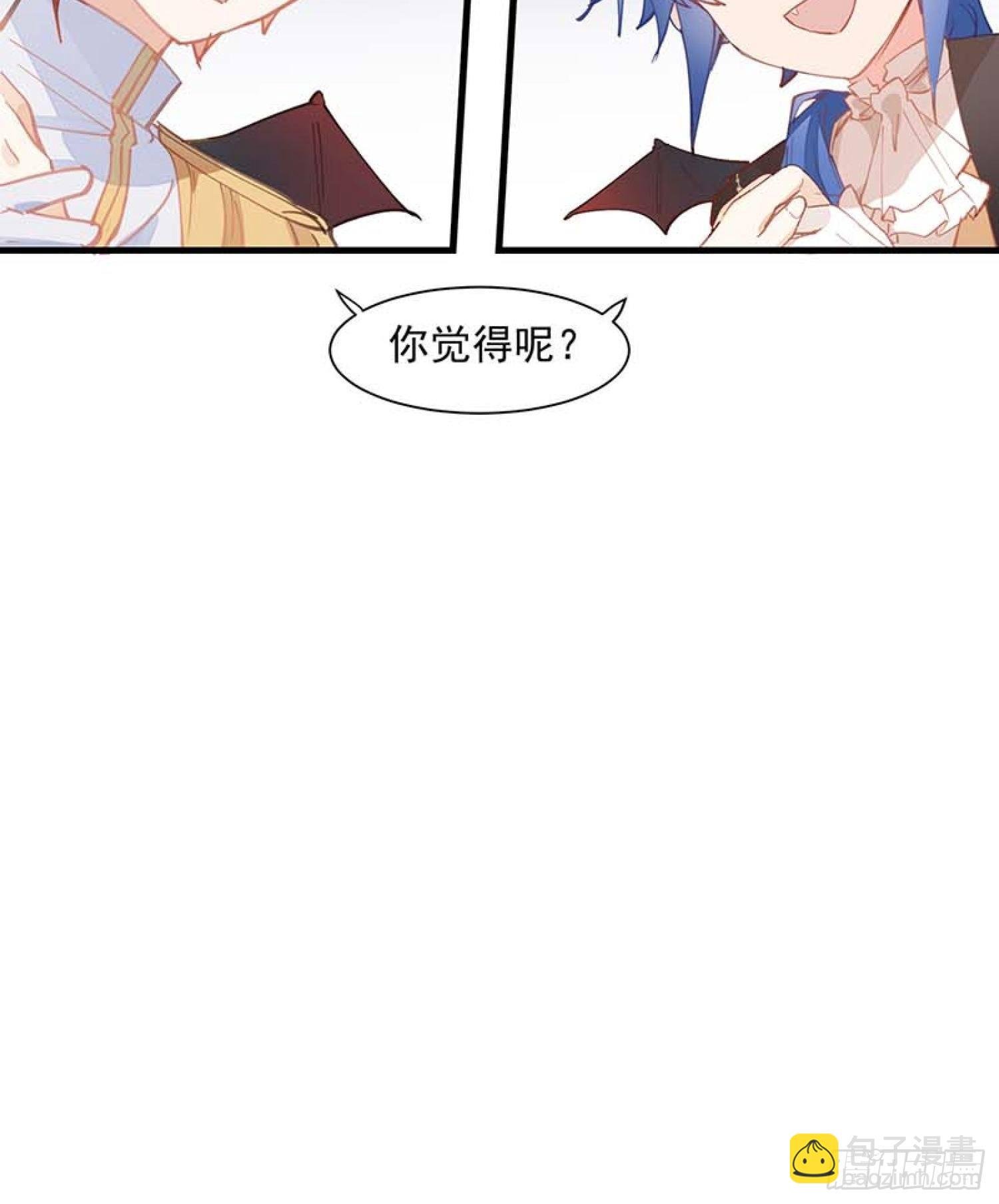 第13话 修罗场