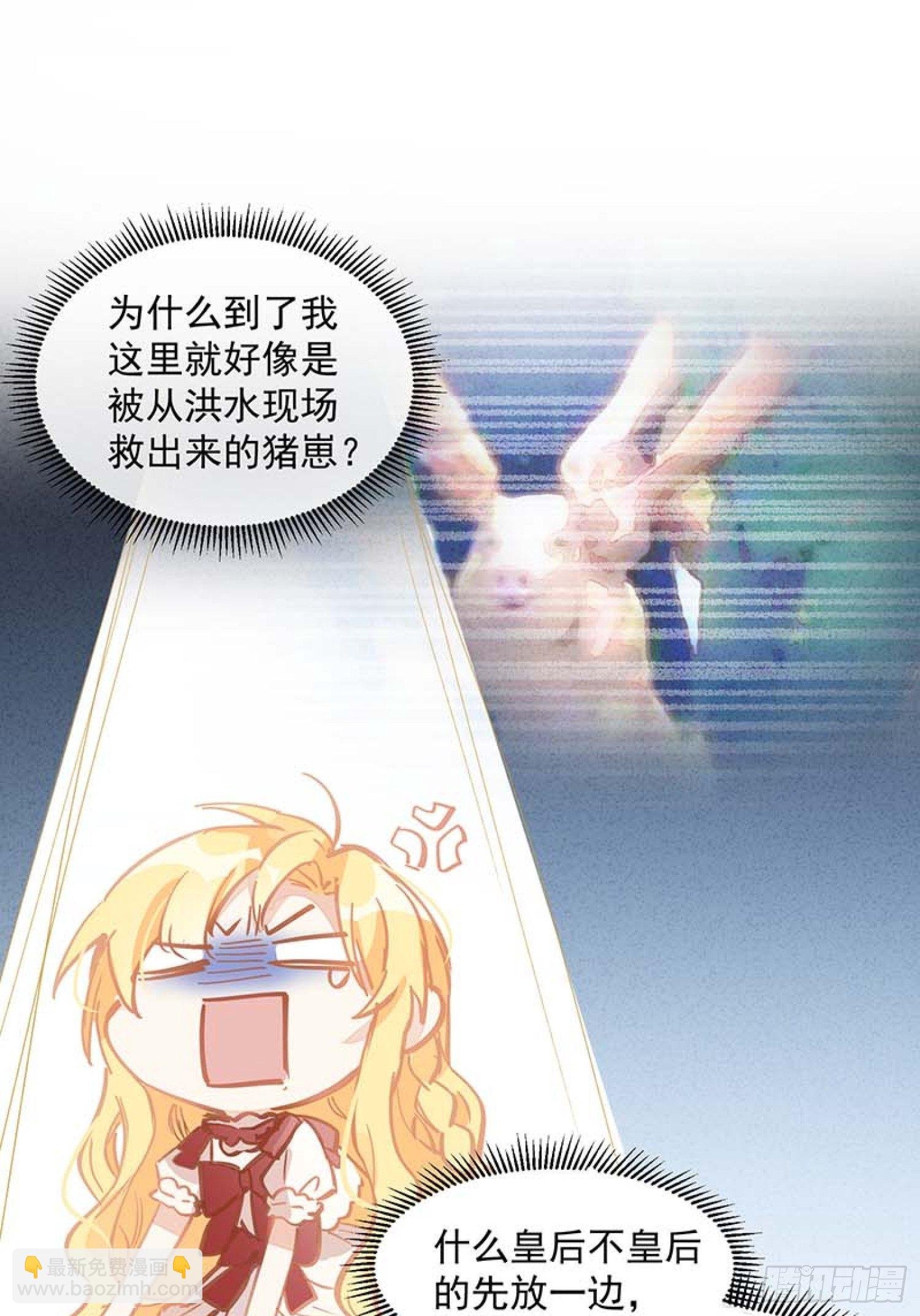 第13话 修罗场
