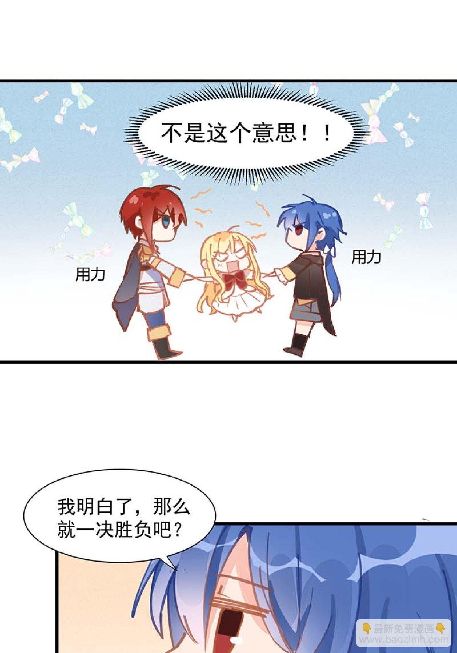 第13话 修罗场