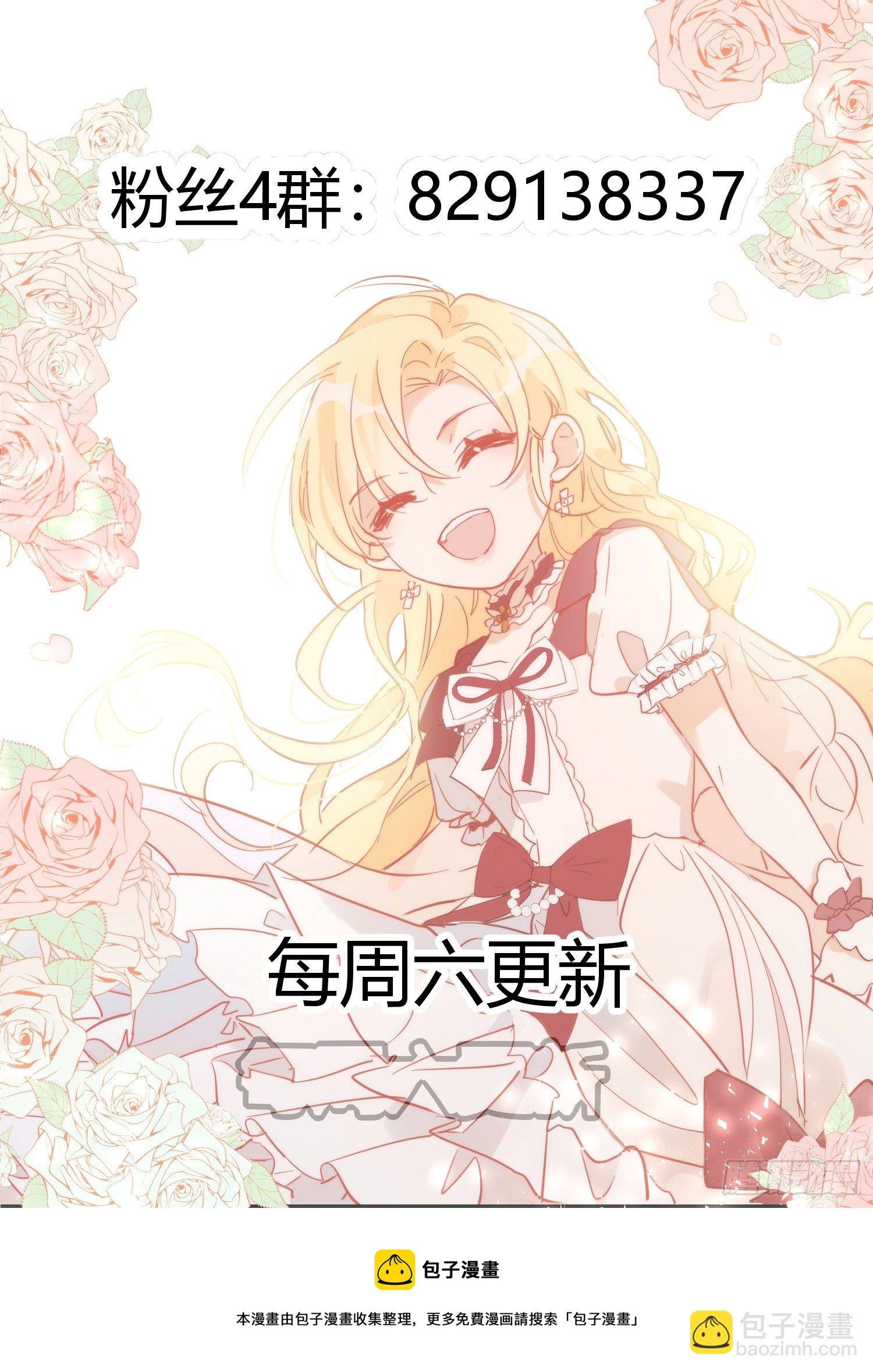第13话 修罗场