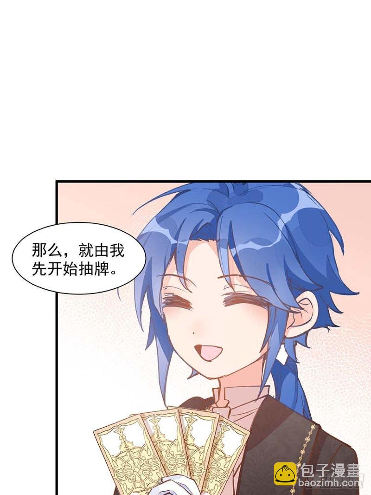 第14话 抽王八