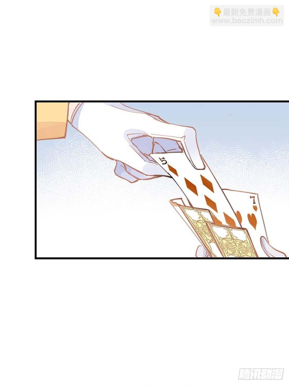 第14话 抽王八