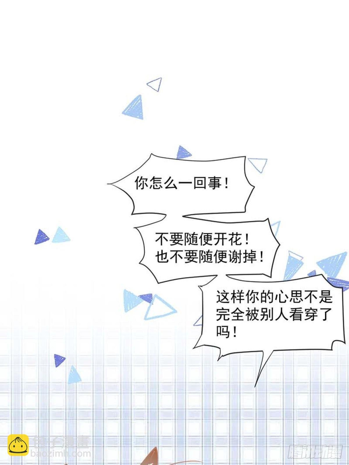 第14话 抽王八