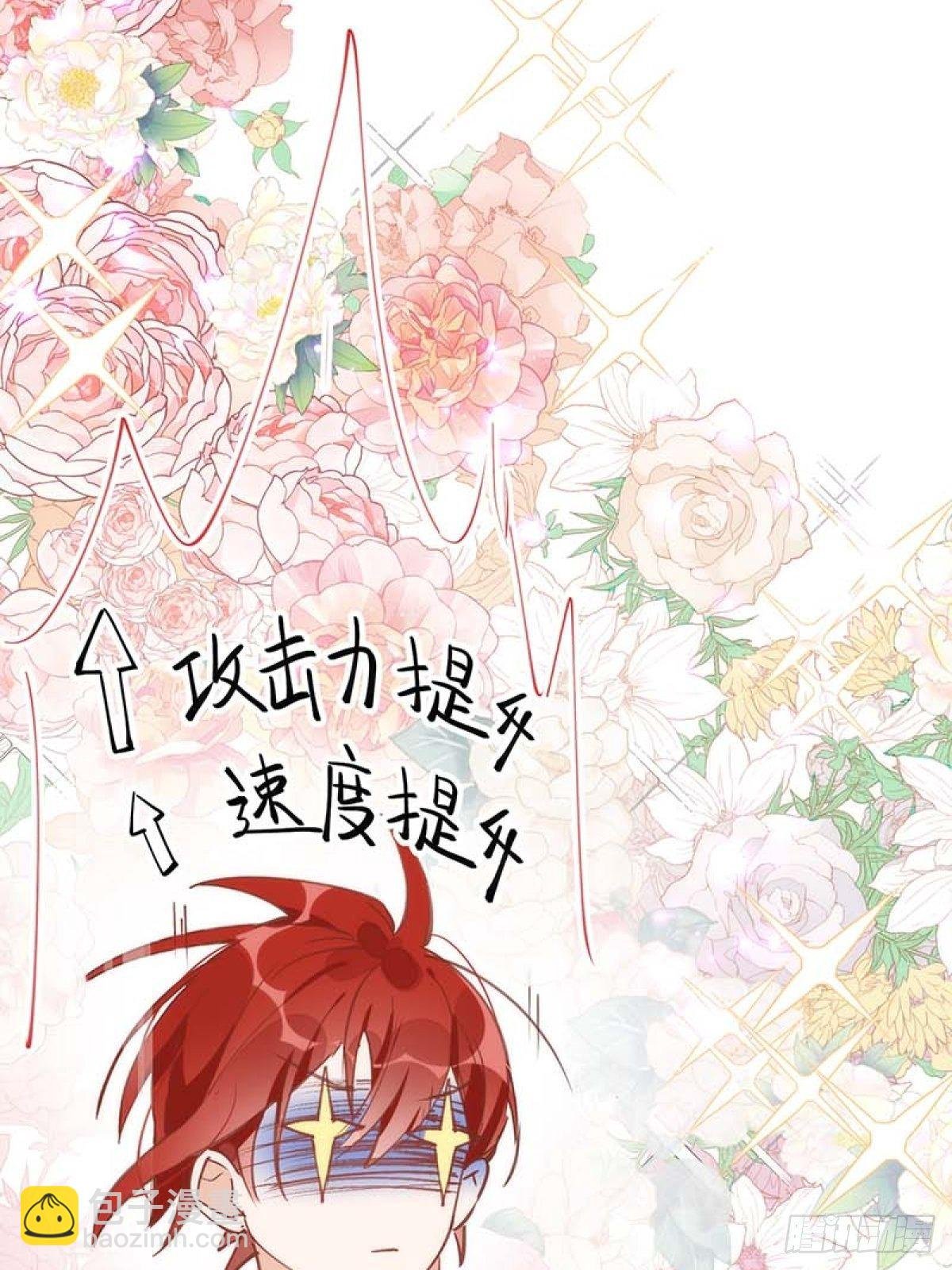 第14话 抽王八