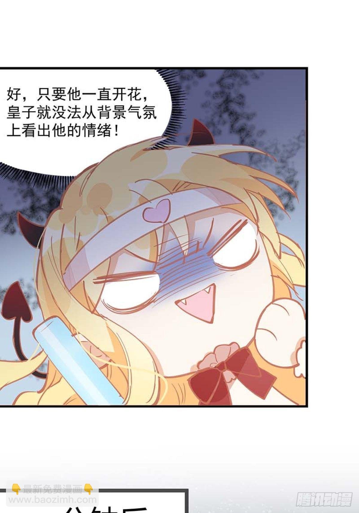 第14话 抽王八