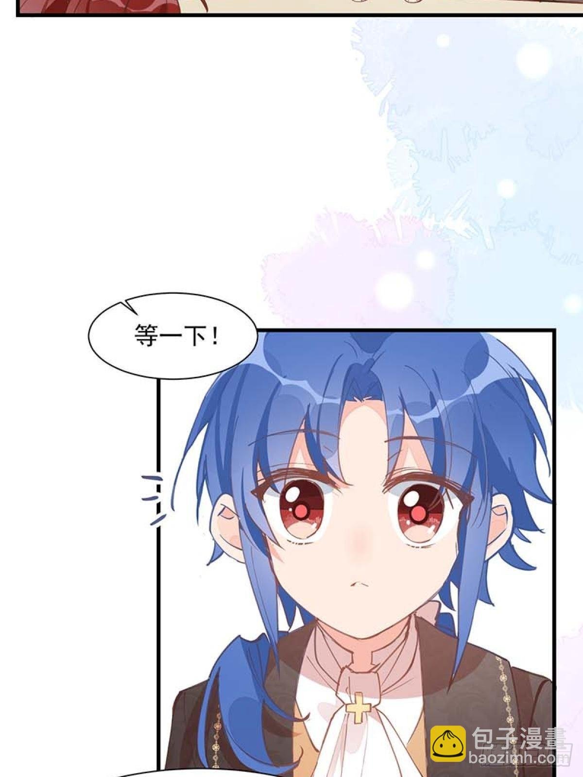 第14话 抽王八