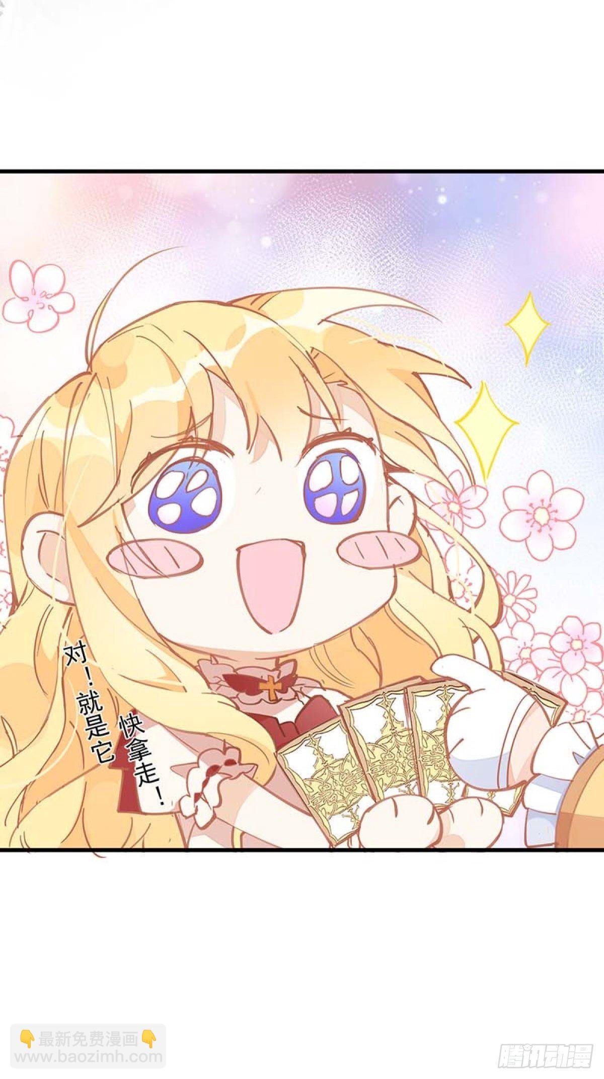 第14话 抽王八