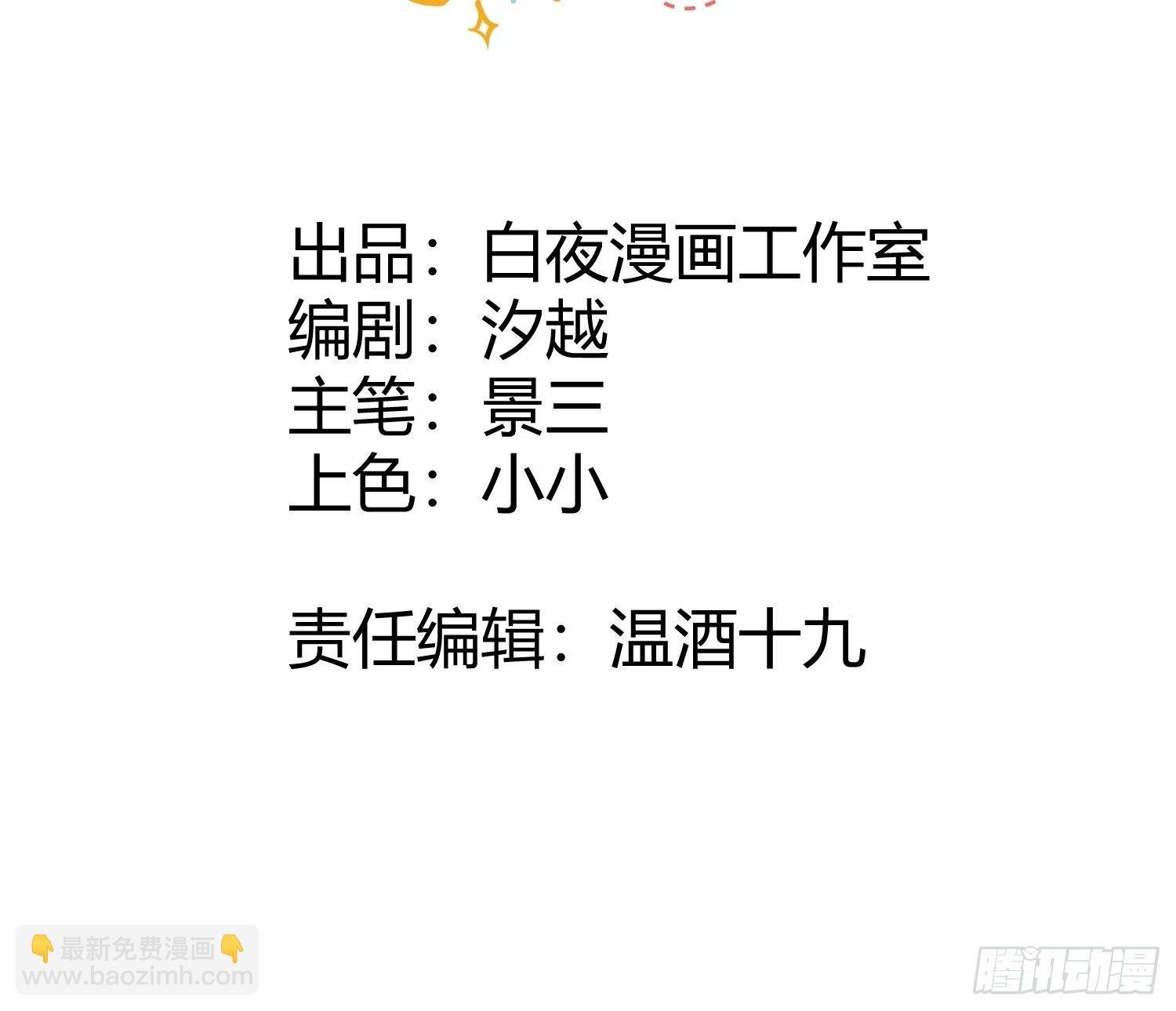 第15话 威胁