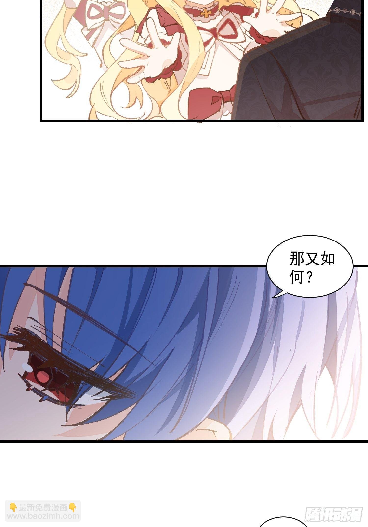 第15话 威胁