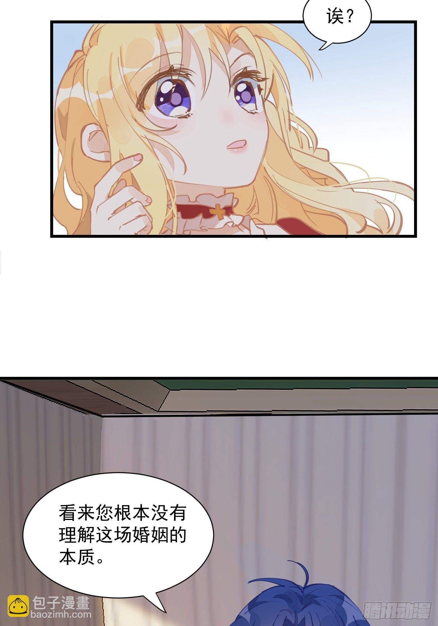第15话 威胁